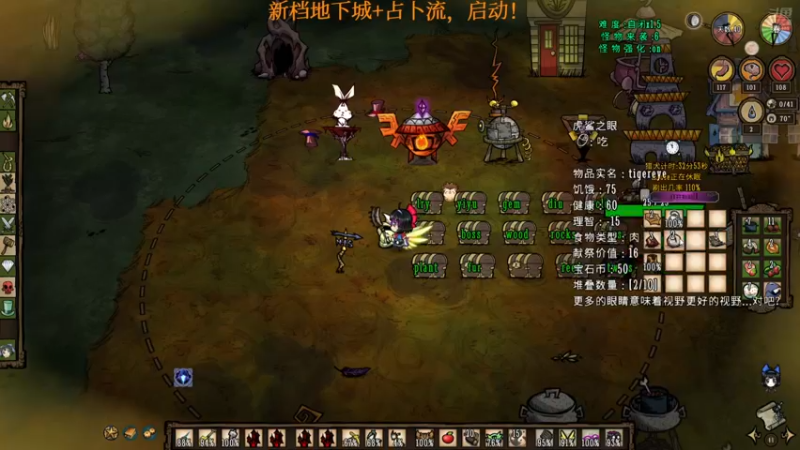 【2025-05-16 19点场】丶羽皇丶：挑战自我，1.5难度走起