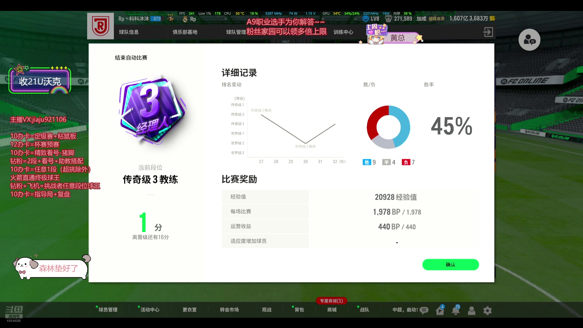 【2025-05-16 06点场】JiaJu就是我啊：全世界找21u沃克