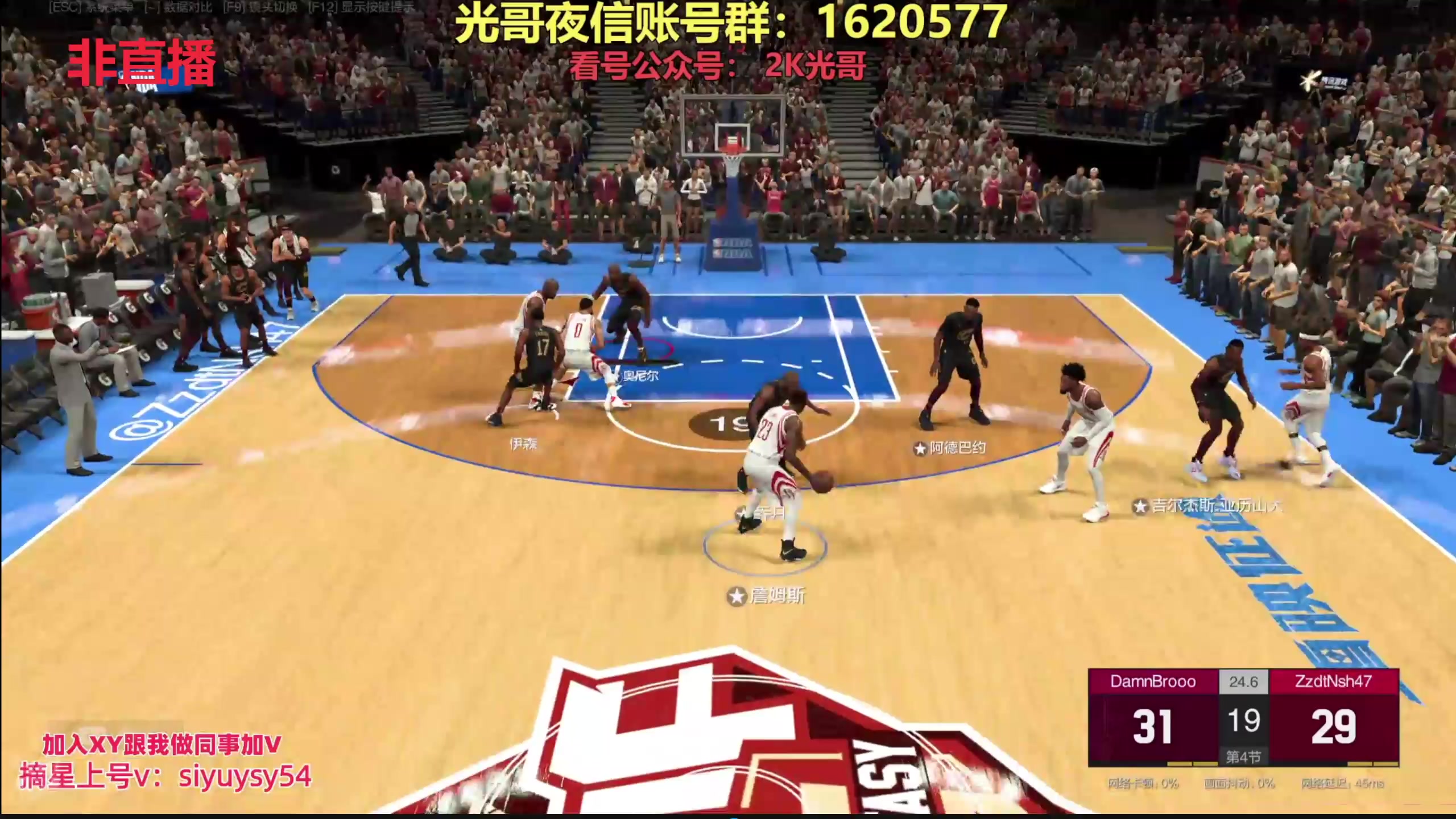 【2025-05-16 01点场】XY丶死鱼：死鱼ysy： X8新历史要来了！
