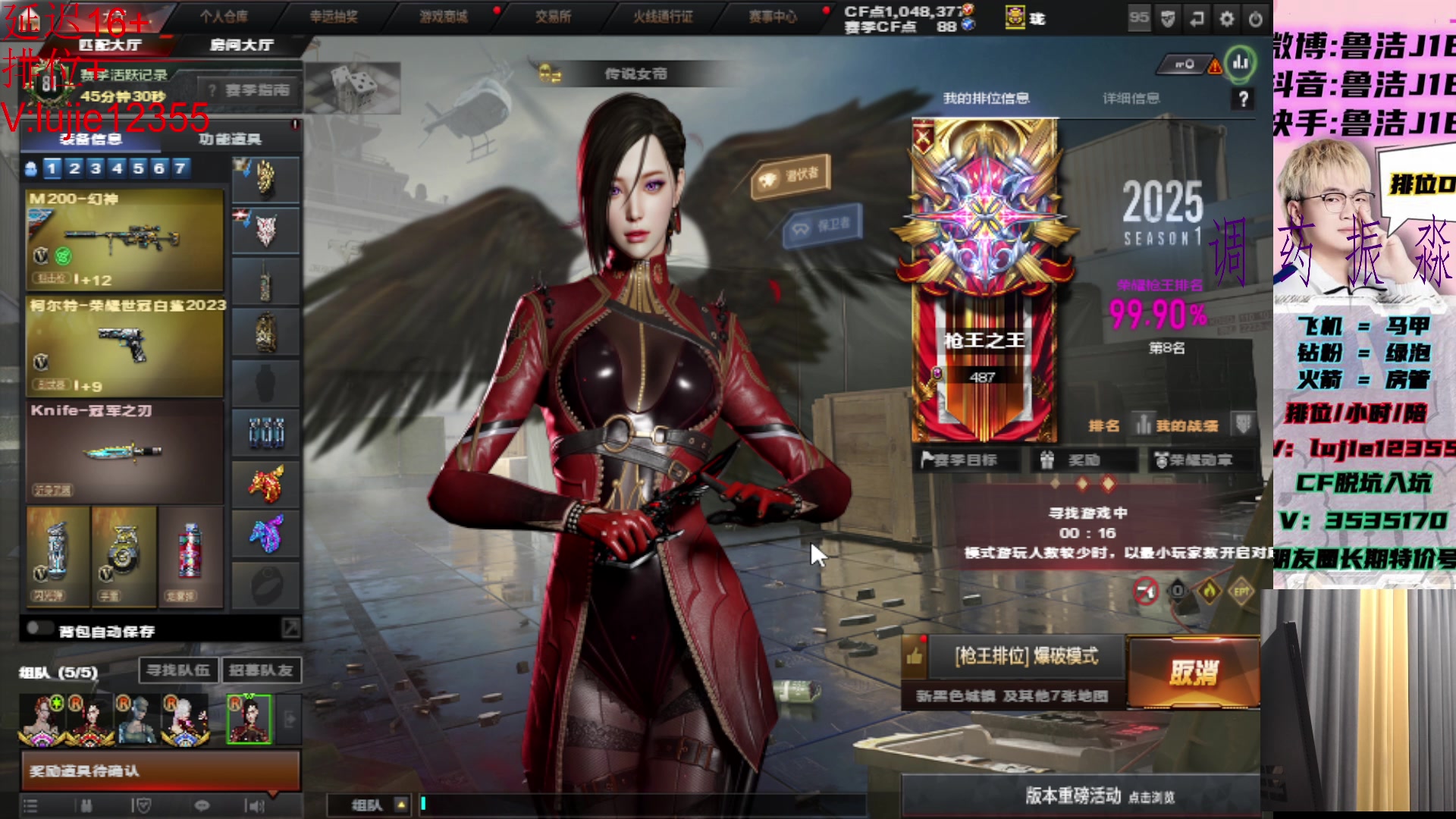 【2025-05-14 21点场】鲁洁J1E：打豆/小时/保榜，排位猛干。