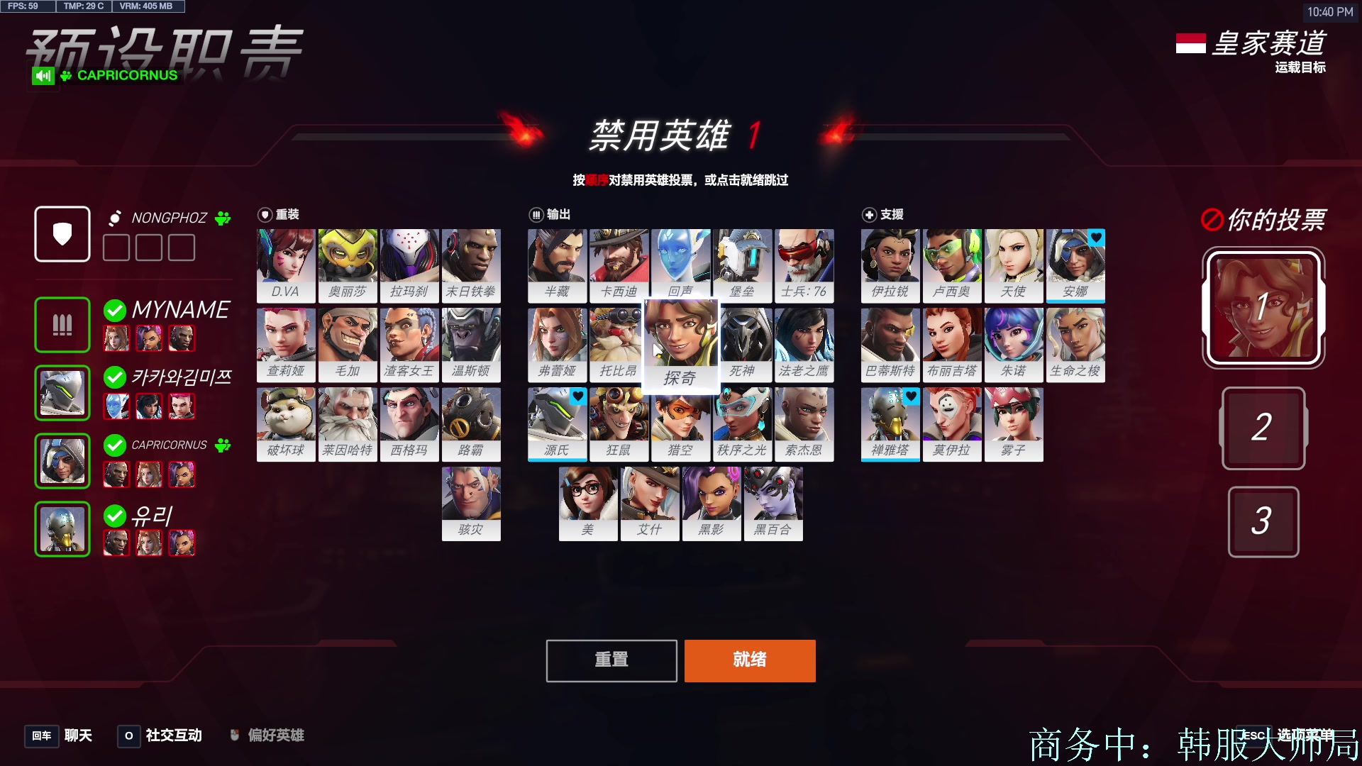 【2025-05-15 22点场】训练把场机器人：前OWL职业选手
