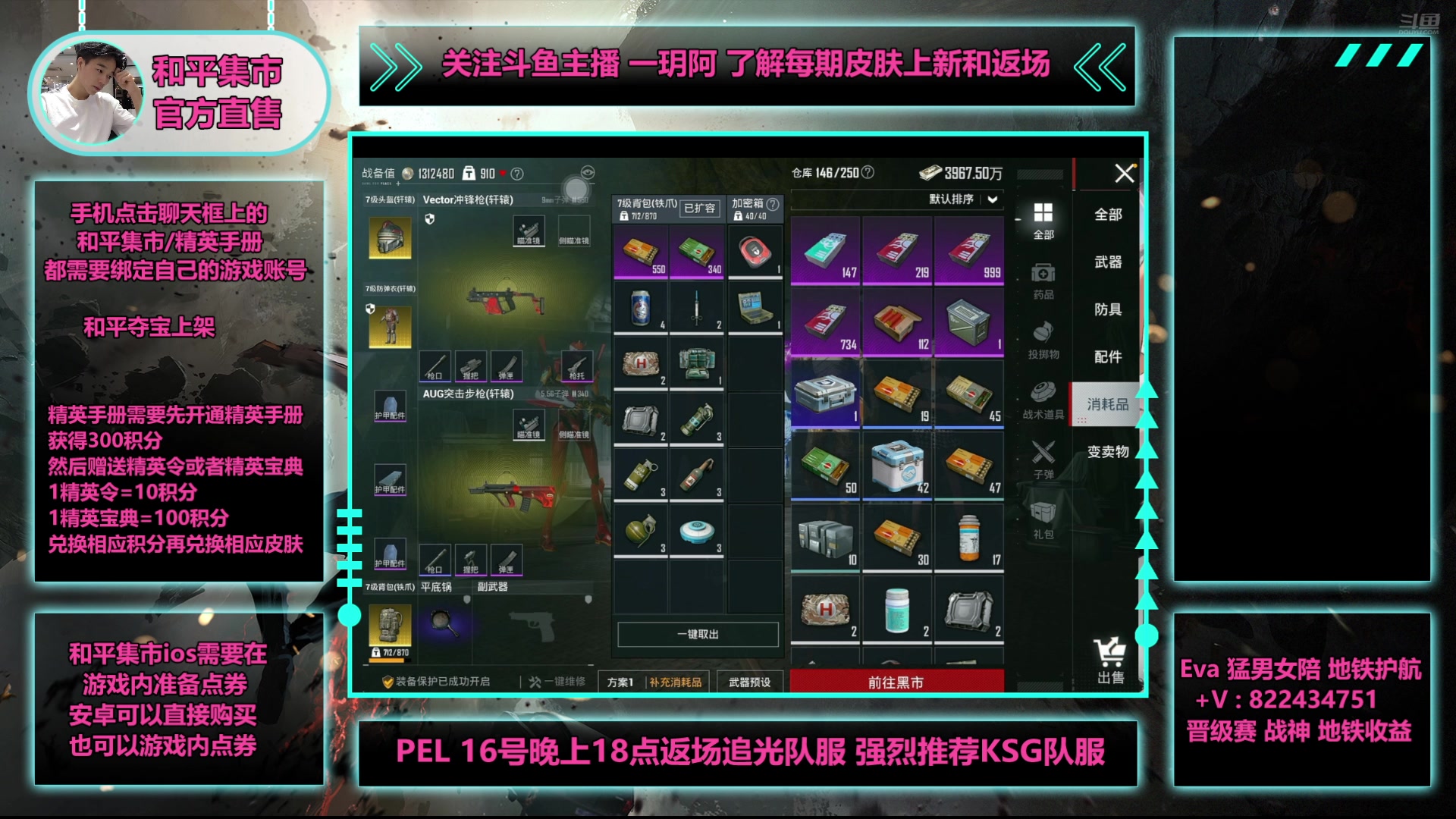 【2025-05-16 00点场】一玥阿：【16号晚6点追光服马上返场】