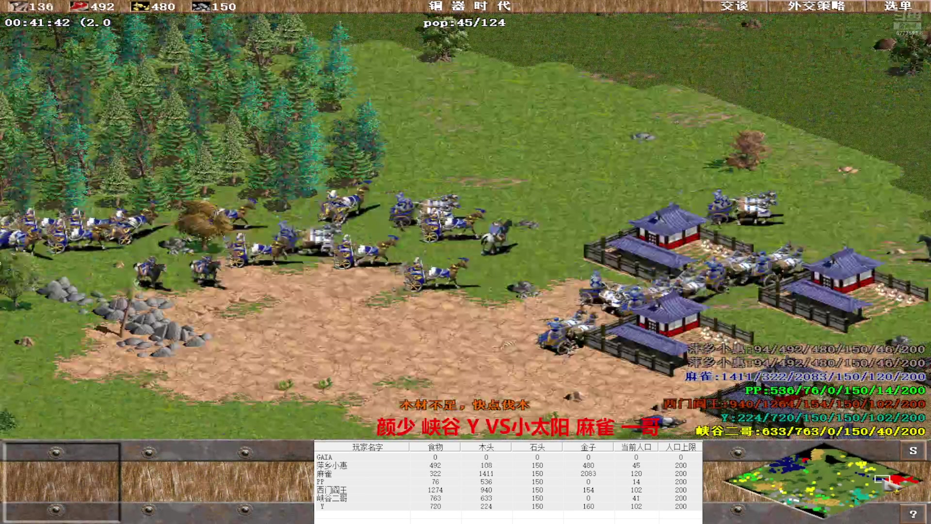 【2025-05-15 完整版】萍乡小惠：萍乡小惠直播间