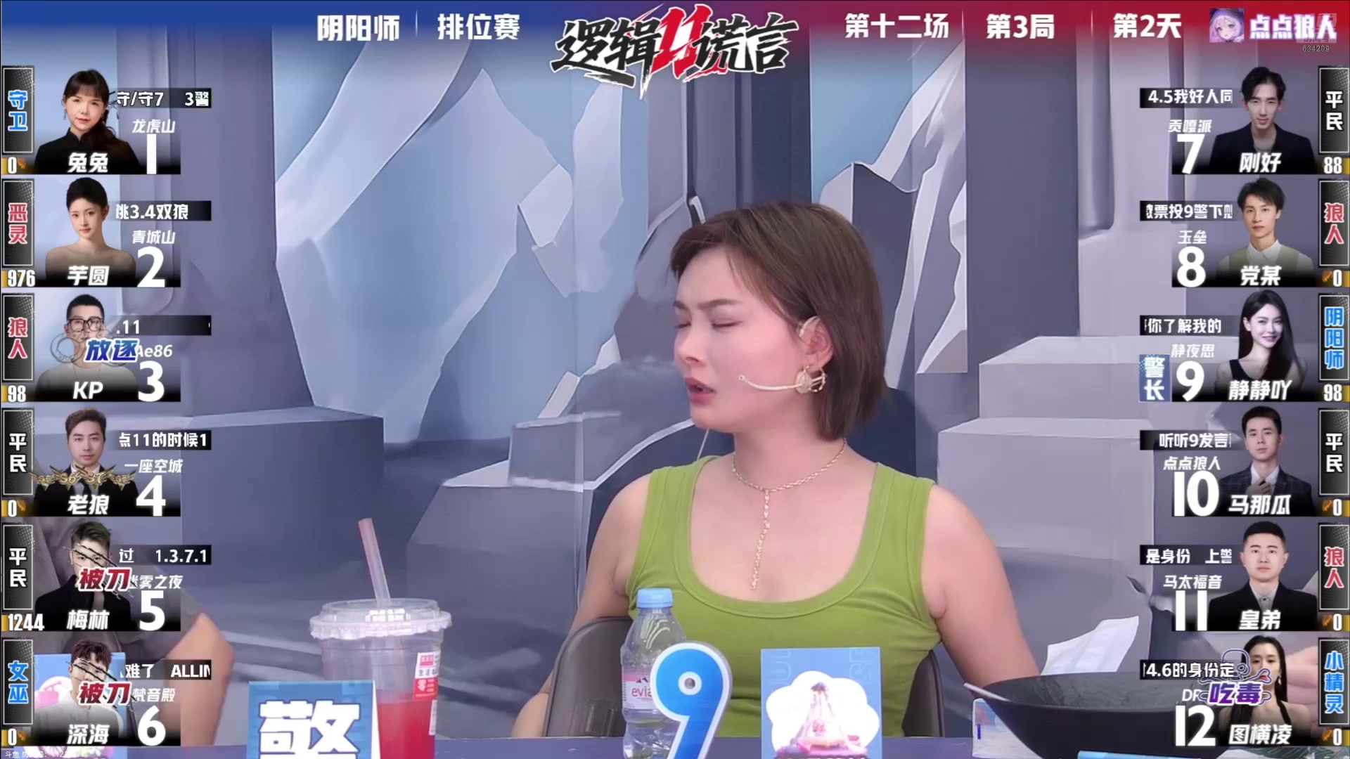 【2025-05-16 07点场】EA丶老狼：OB德总，德总加油！