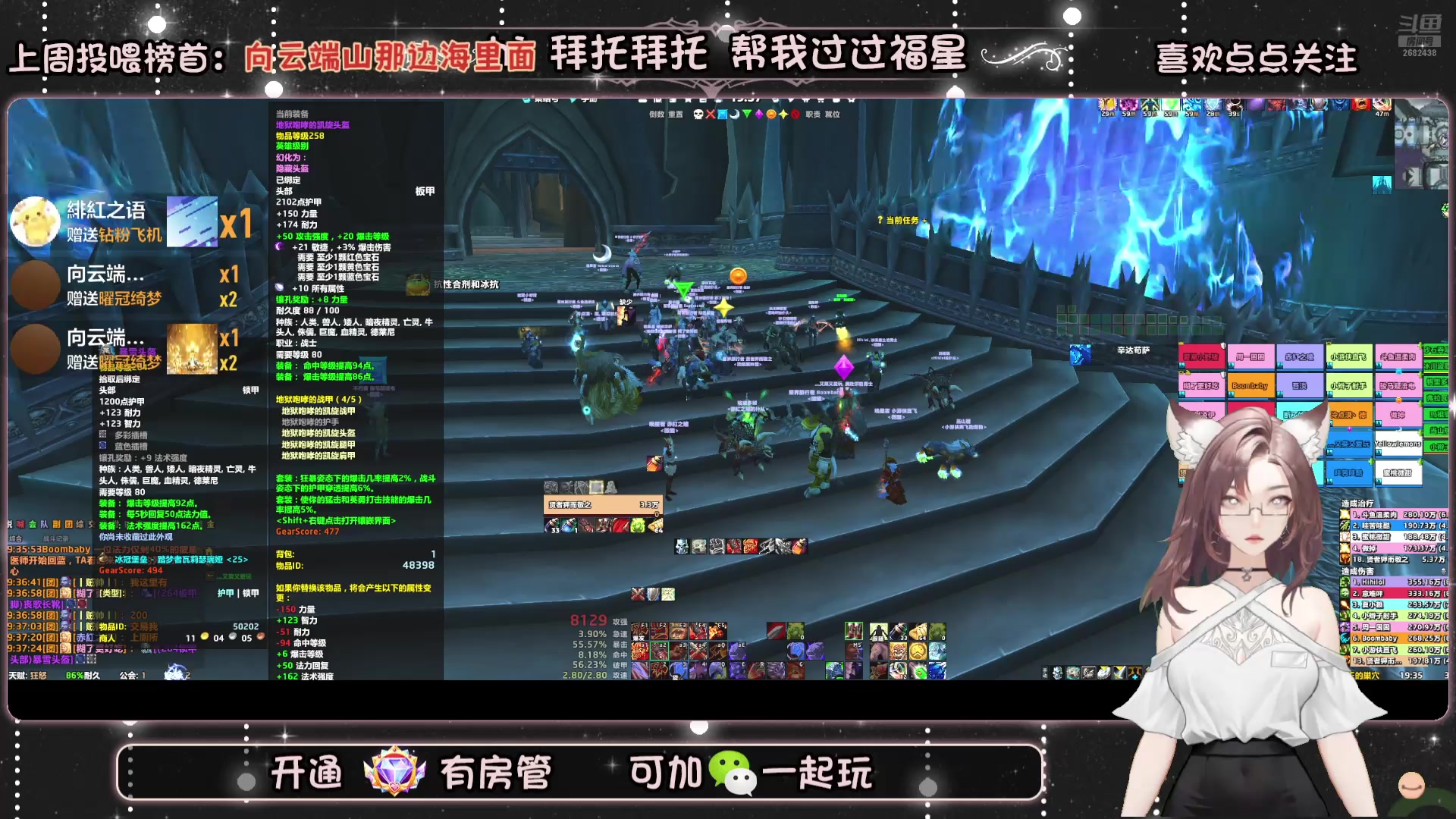 【2025-05-15 18点场】张小谷丶：狂暴战橙斧包起~