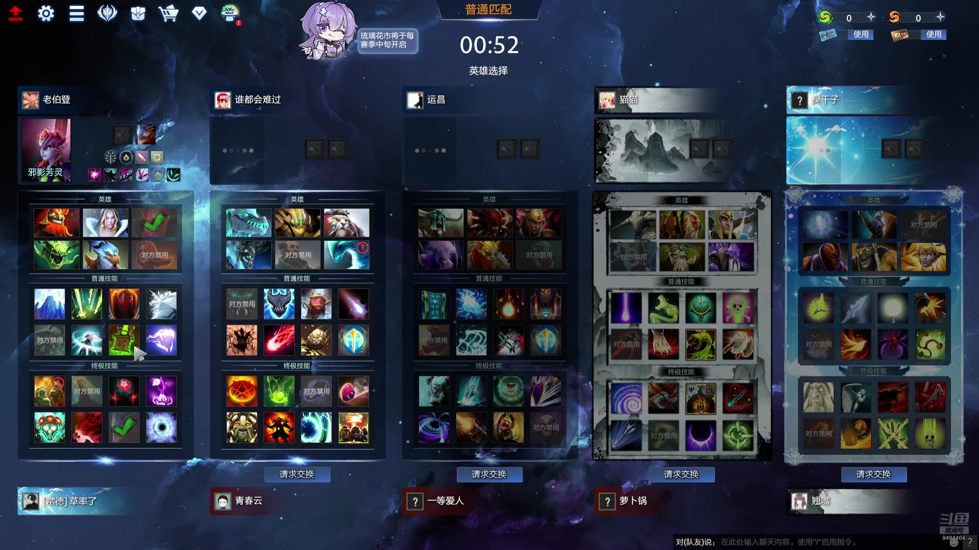 【2025-05-15 20点场】常德老博登：ApexPubgCsgoDota的王