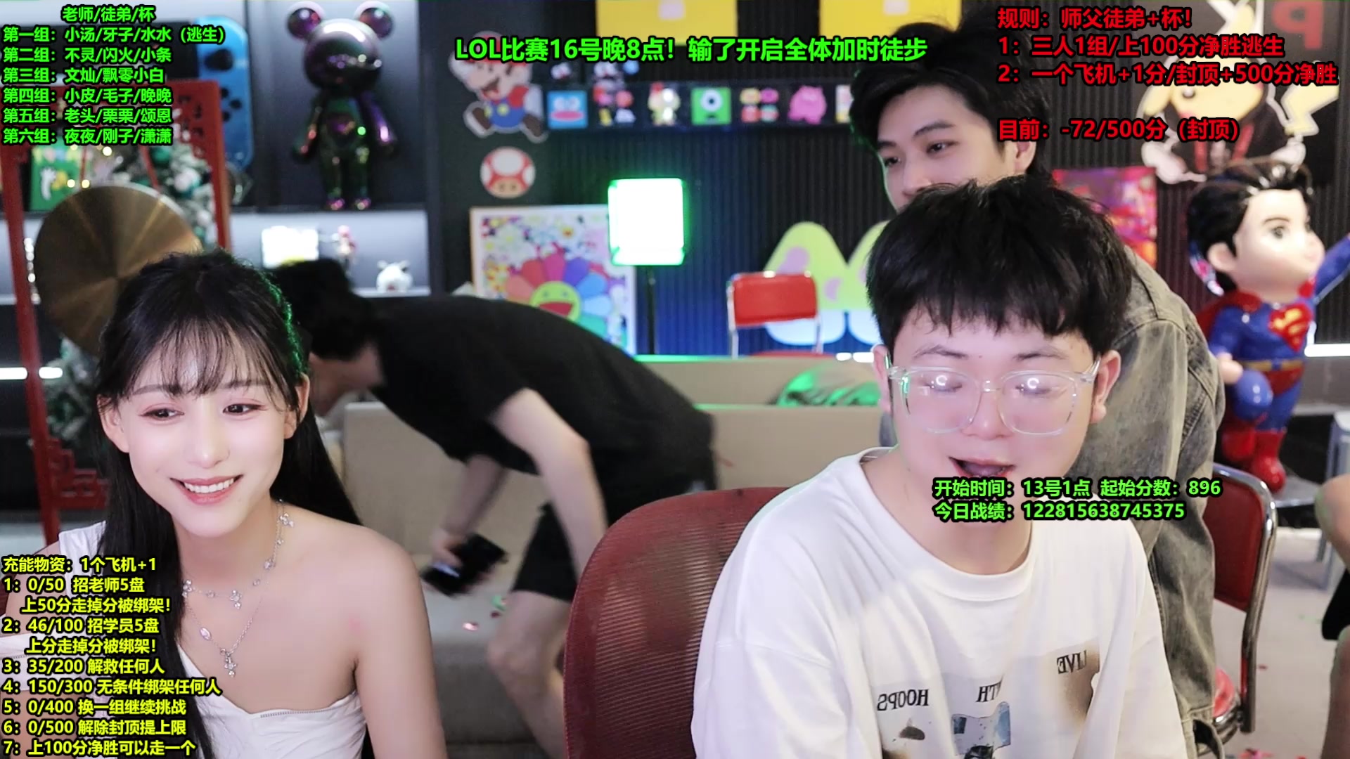 【2025-05-15 23点场】南波儿大魔王丶：新节目:荒岛云顶逃生！
