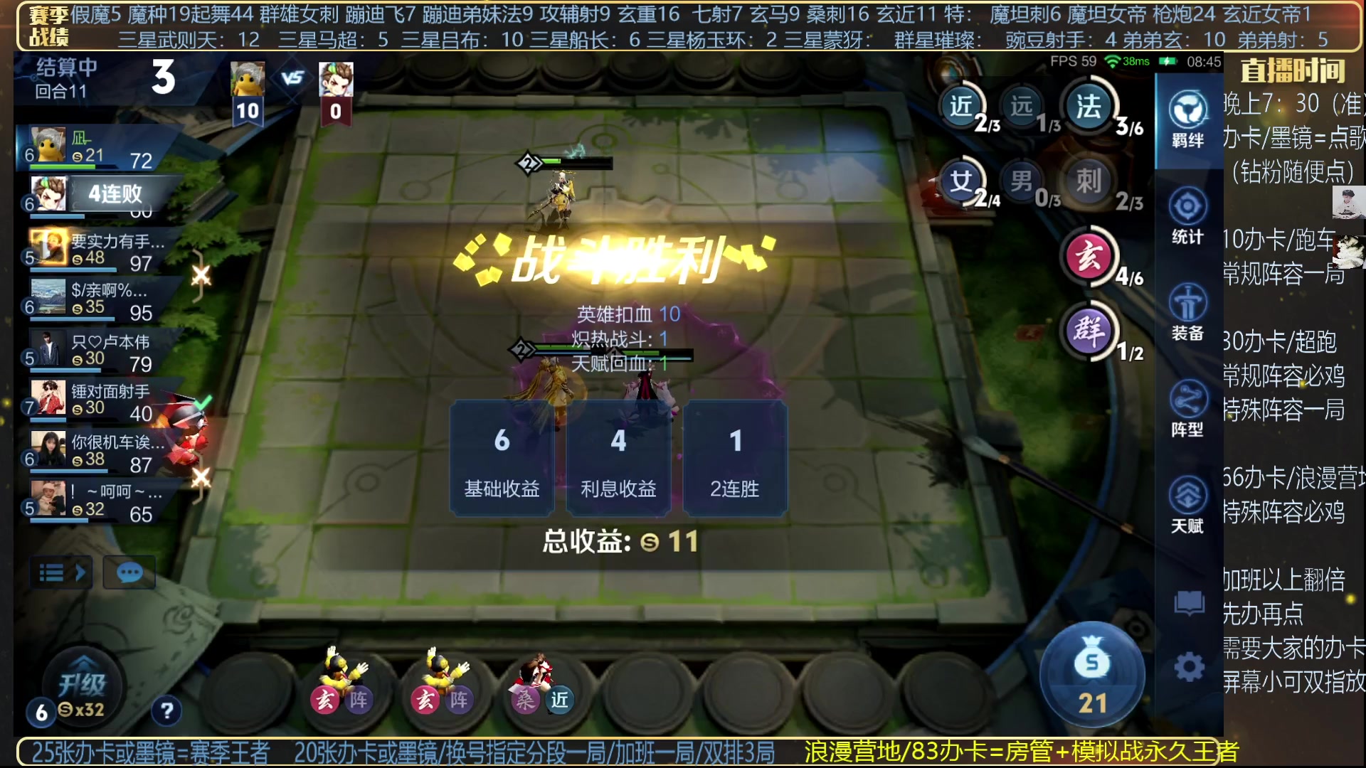 【2025-05-15 21点场】甄知棒：吕布婉儿1V10，魔种起舞蹦迪飞