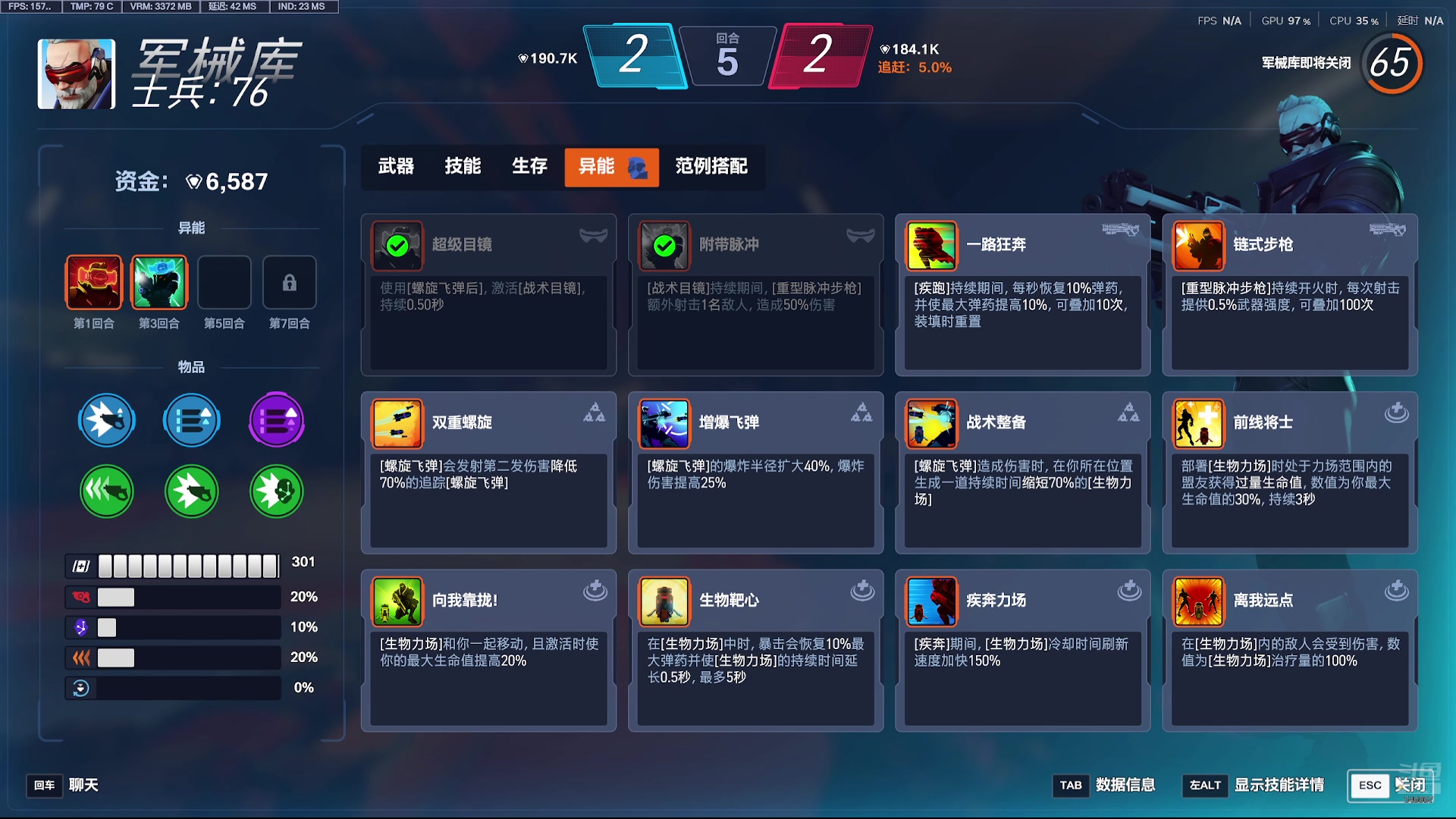 【2025-05-12 12点场】起杭：走过路过的点点关注