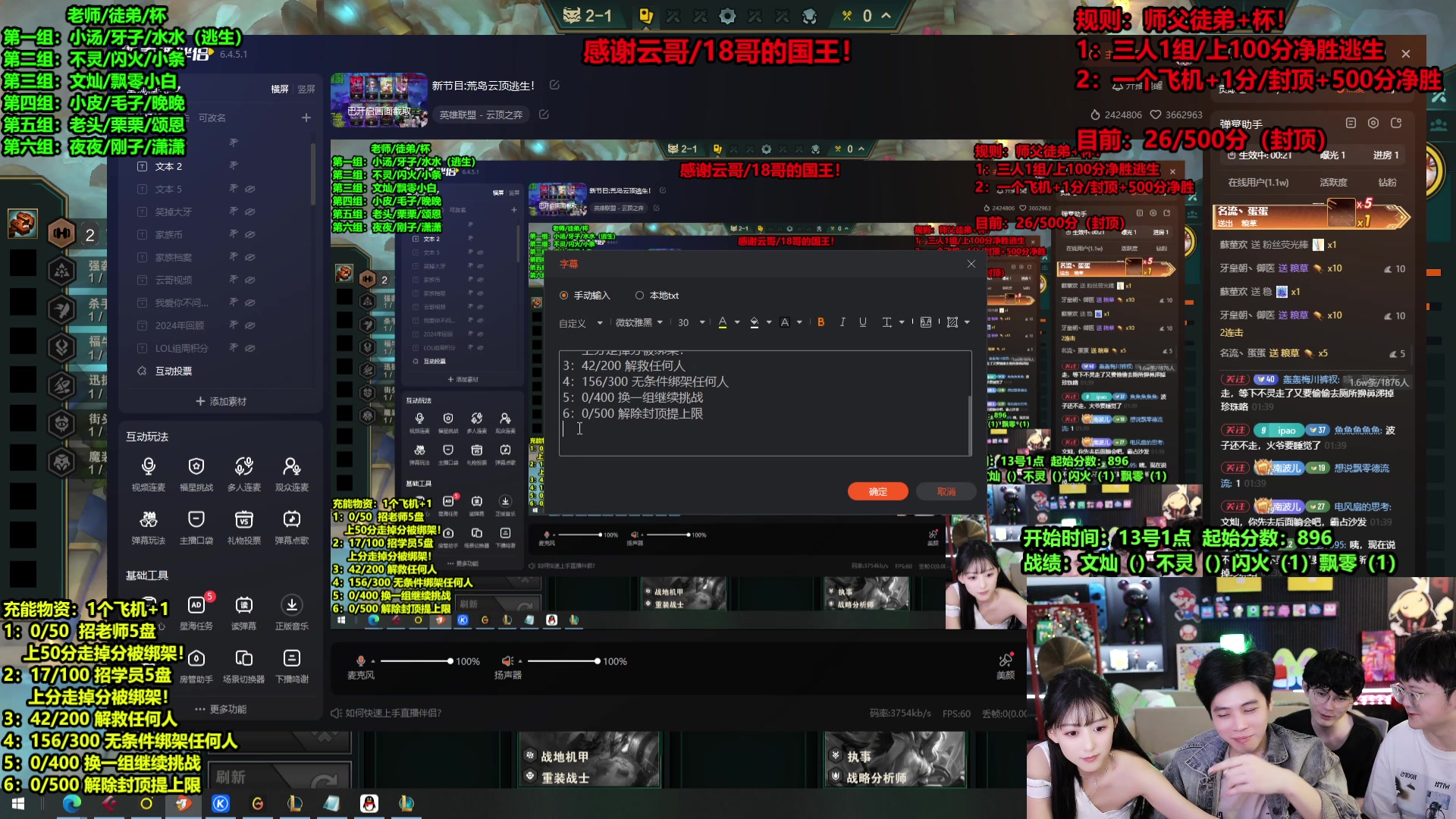 【2025-05-16 01点场】南波儿大魔王丶：新节目:荒岛云顶逃生！