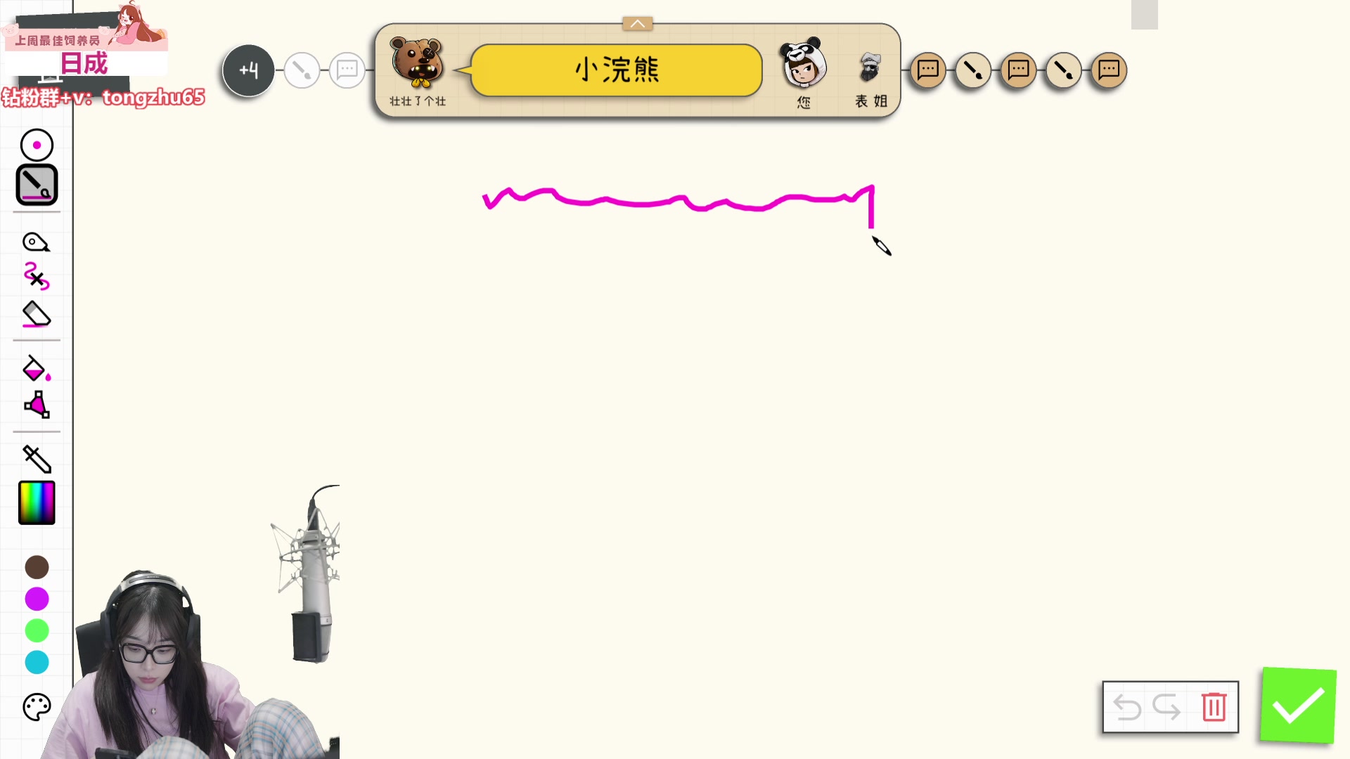 【2025-05-15 21点场】童猪啊i：你画我猜然后当警察！