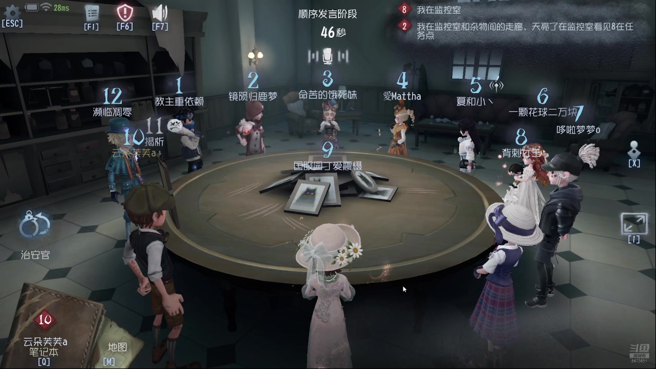 【2025-05-16 20点场】柚子PEACH：开变声器玩模仿者