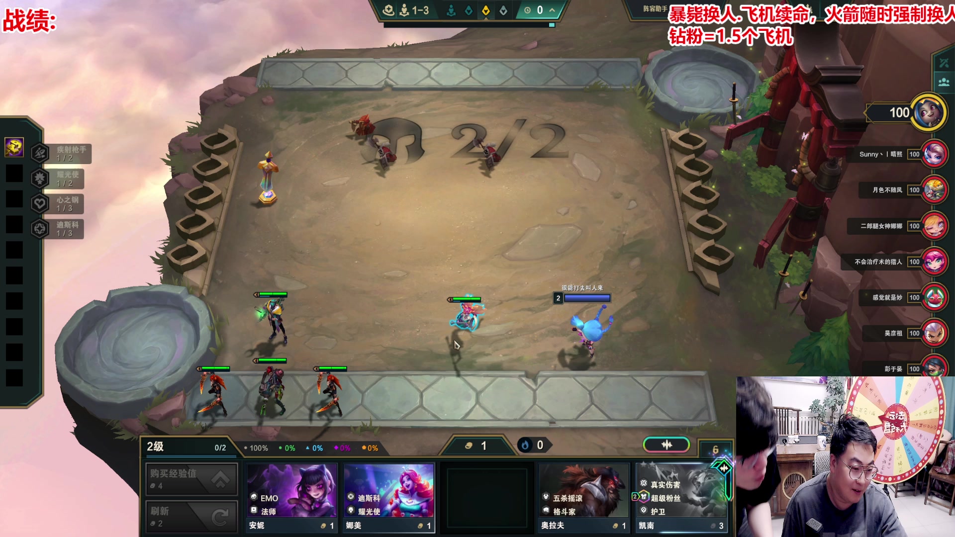 【2025-05-16 17点场】山东棋王弈哥：十刚六比特！！