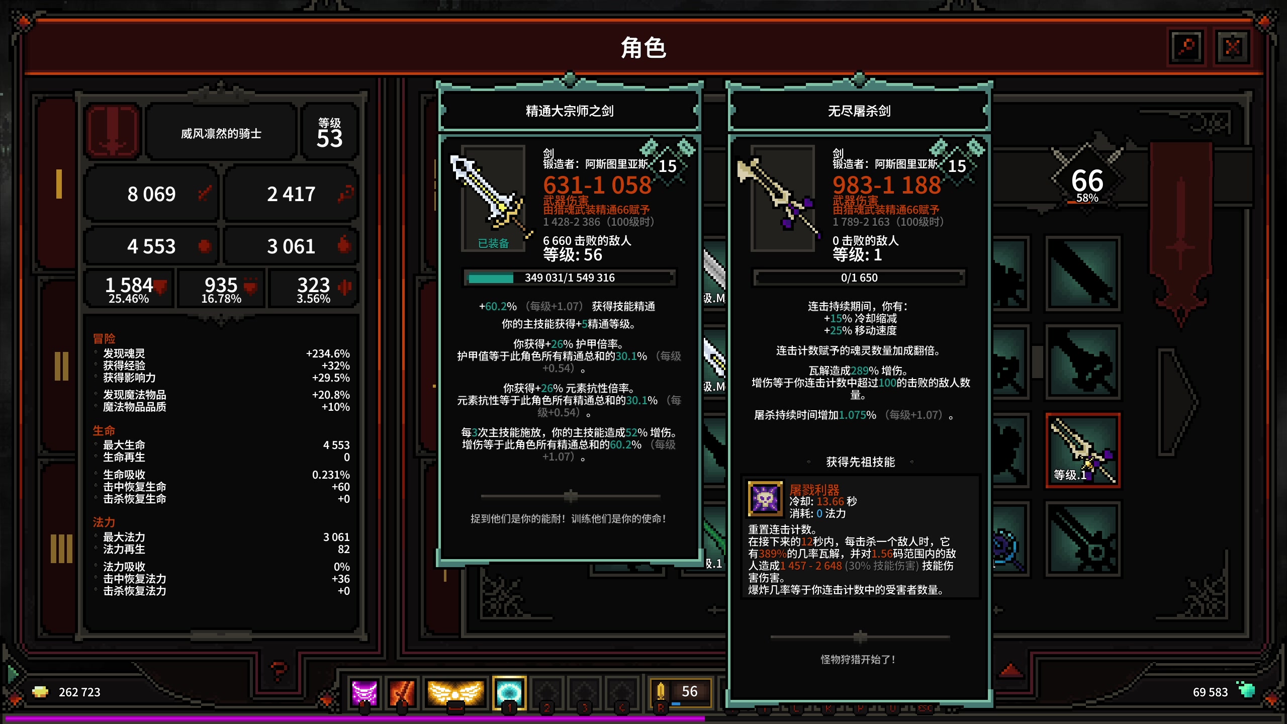 【2025-05-16 06点场】游之鱼yzy：这游戏真好玩 4779719