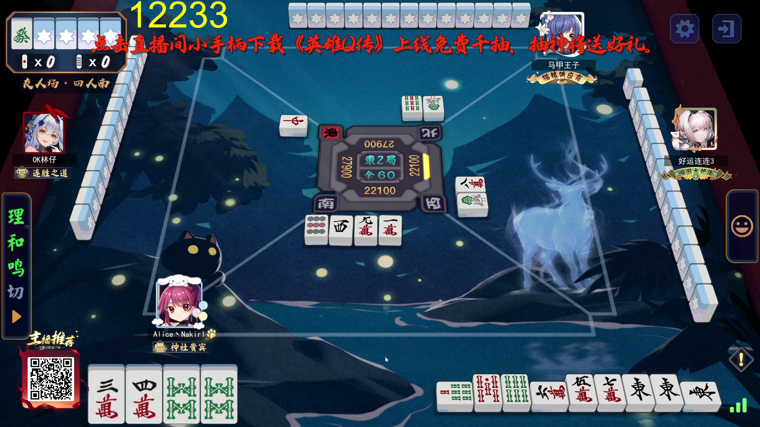 【2025-05-16 19点场】大Mu金仙丶：《大Mu的随缘直播间》