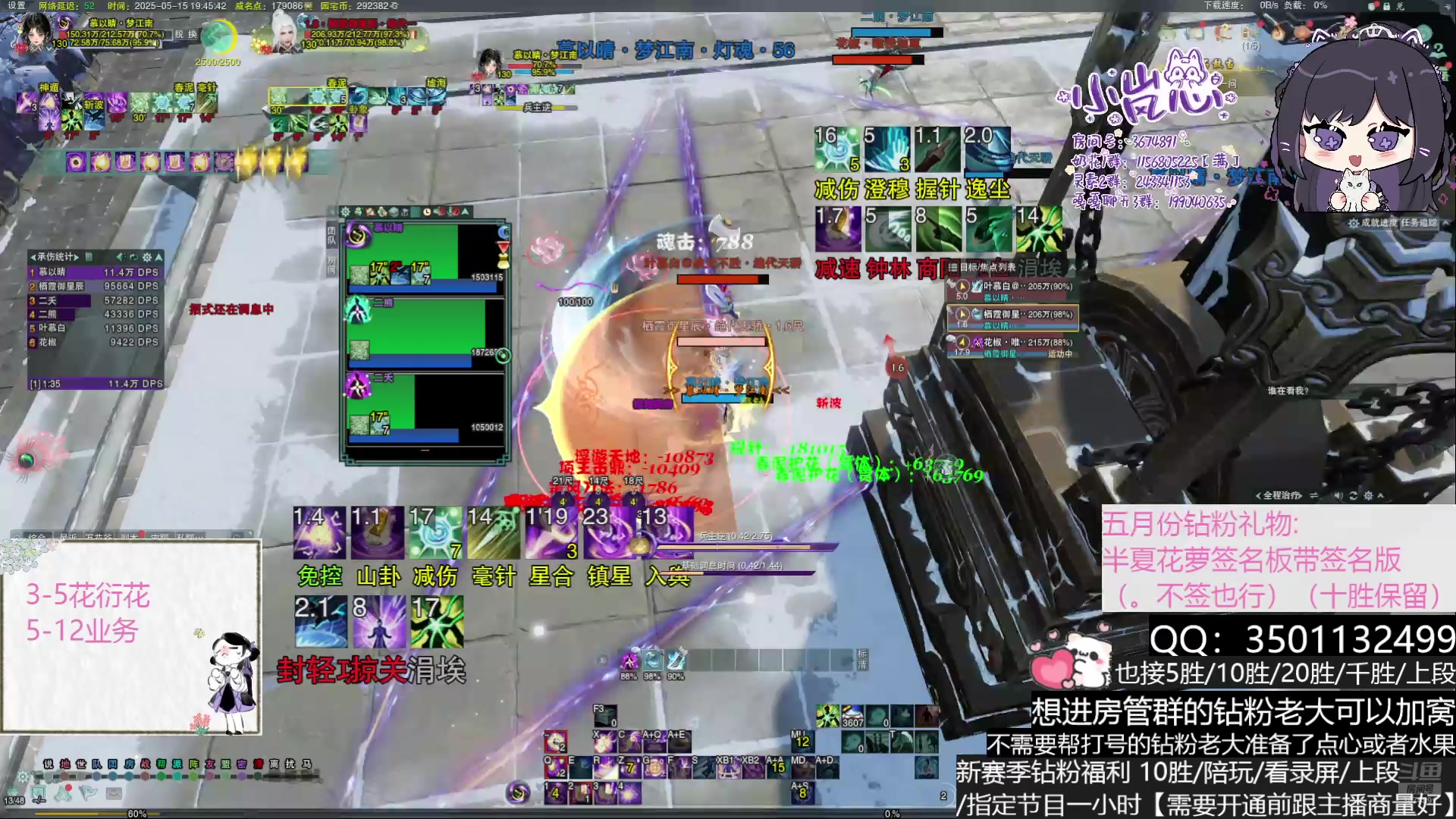 【2025-05-15 19点场】小岚点心：要是今天能跟你玩游戏就好辣~