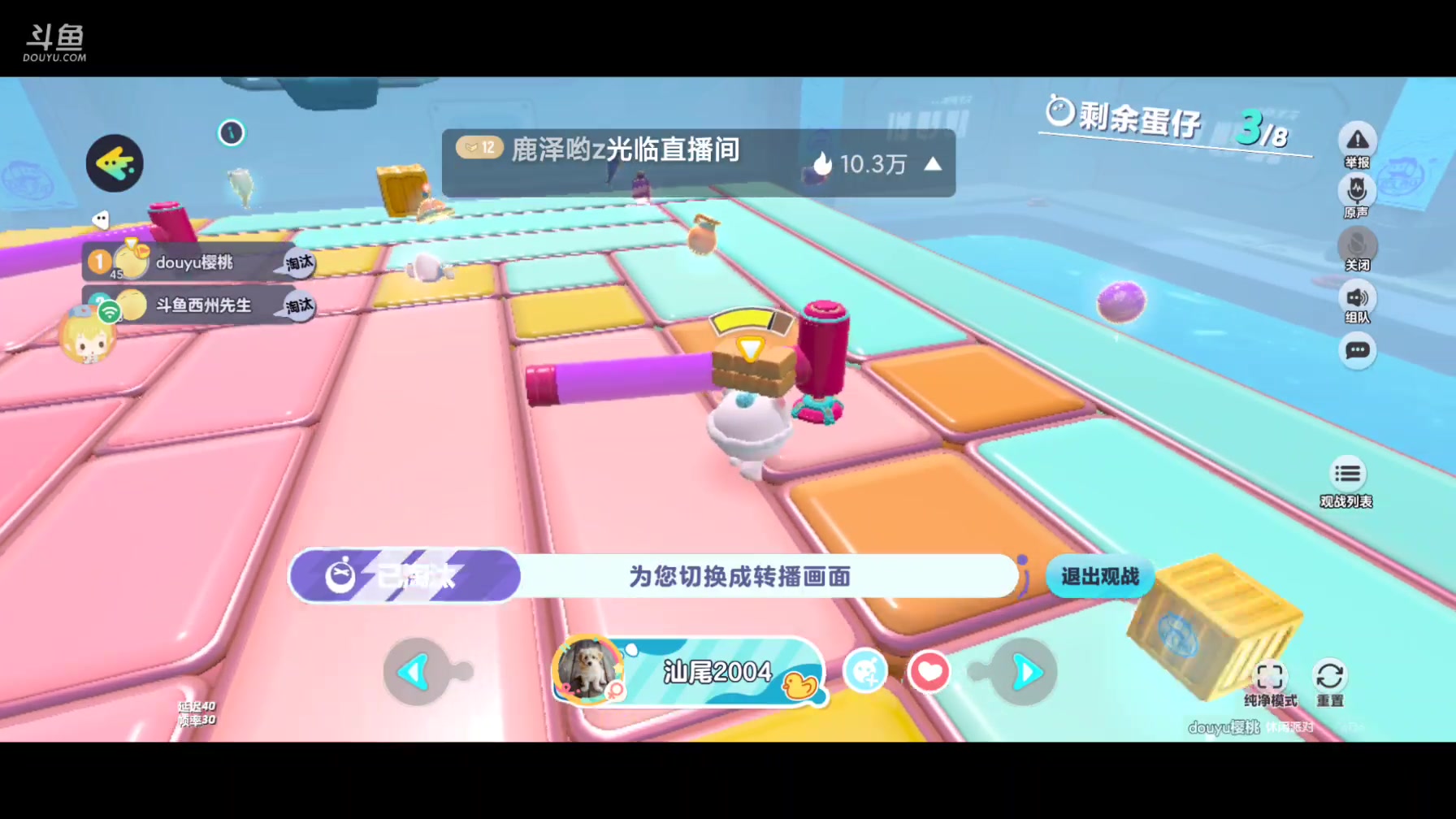 【2025-05-15 14点场】樱桃mike：蛋仔派对喜欢