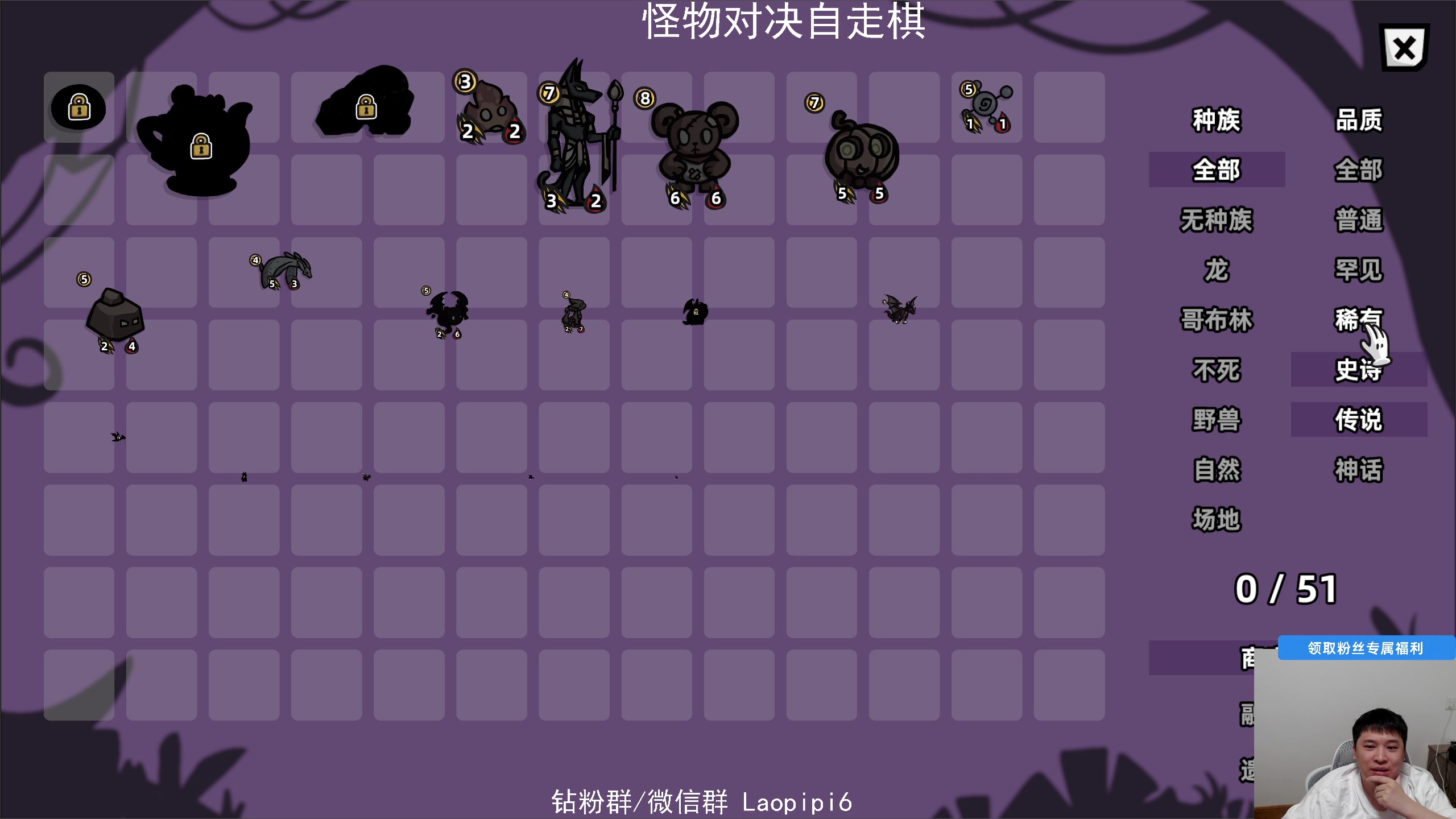 【2025-05-16 18点场】老皮历险记：单机天尊！独游王者！