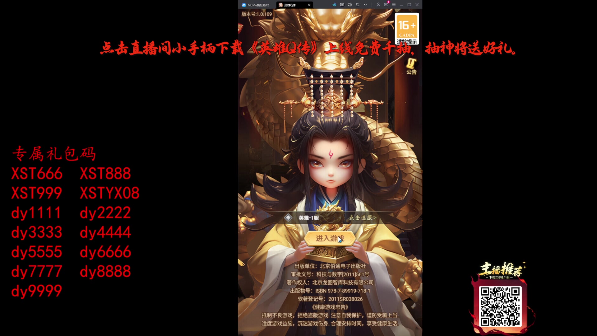 【2025-05-16 15点场】ZippO宝哥：健康哥上线！！！