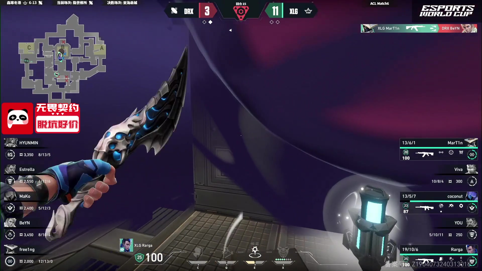 【2025-05-16 20点场】CSGO解说伟伟：DRX VS BLG BO3