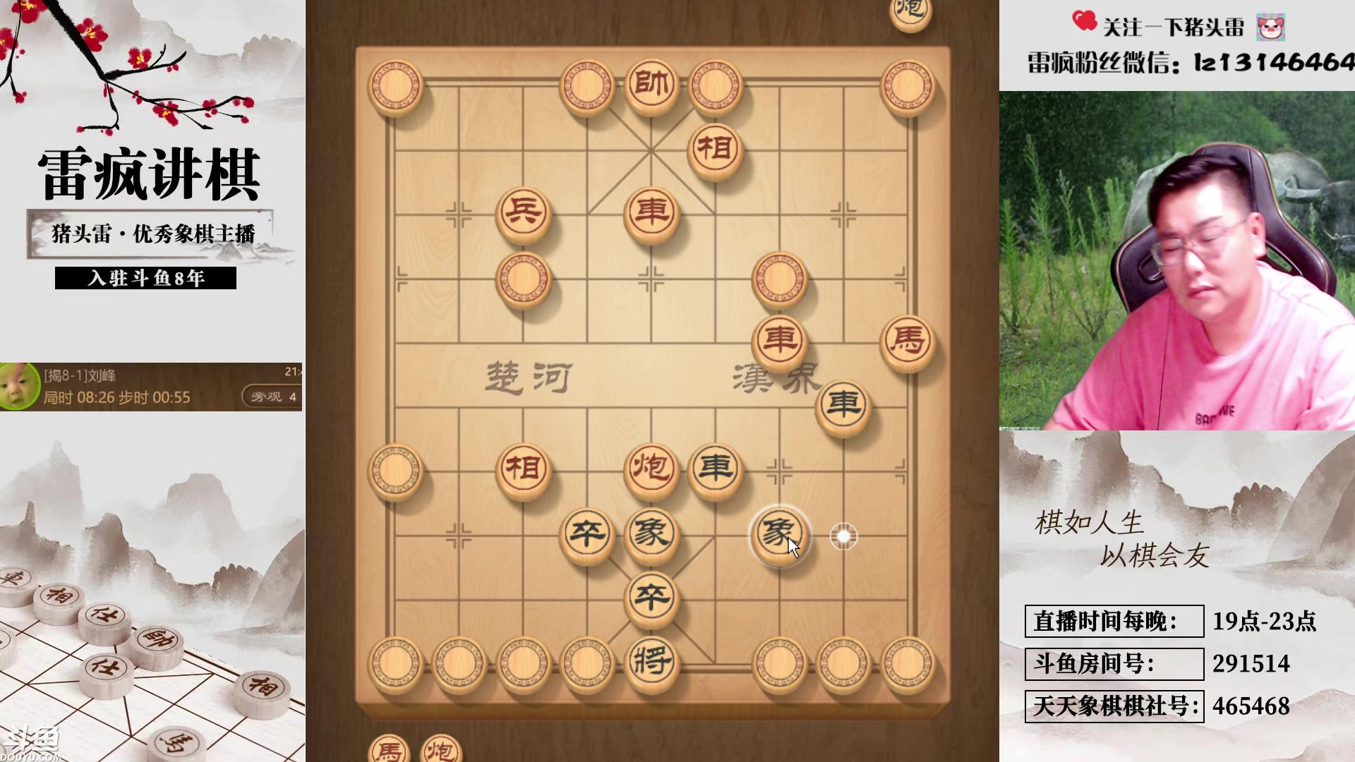 【2025-05-15 21点场】雷疯小叔：霸道雷疯子：百亿雷，何时才能冲击成功！