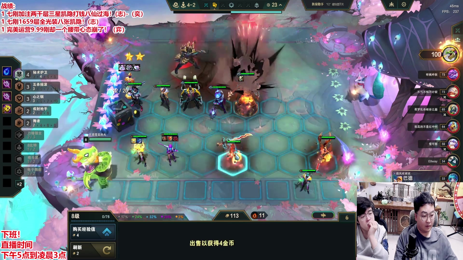 【2025-05-16 05点场】山东棋王弈哥：开刚开刚！！！