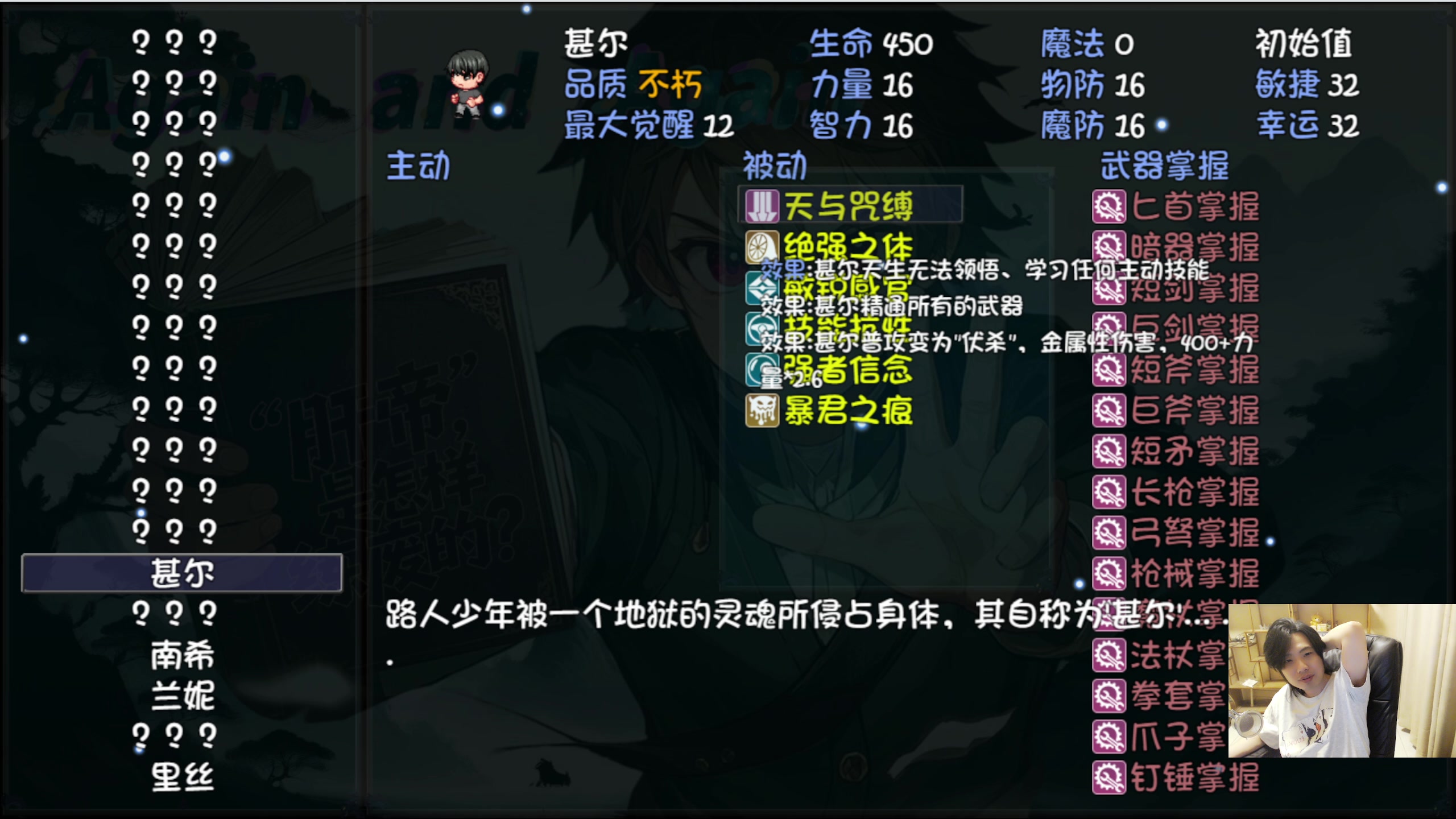 【2025-05-16 17点场】肥尸：【刷啊刷】