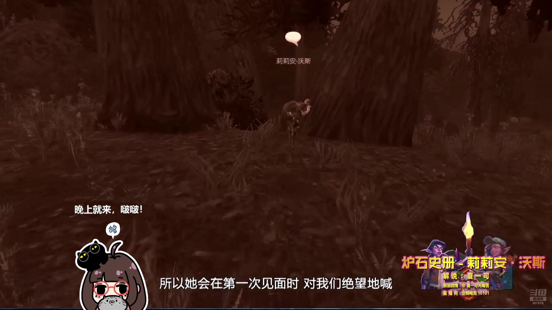 【2025-05-16 05点场】夏一可死毒舌_：~~来看会儿炉石史册吧~~