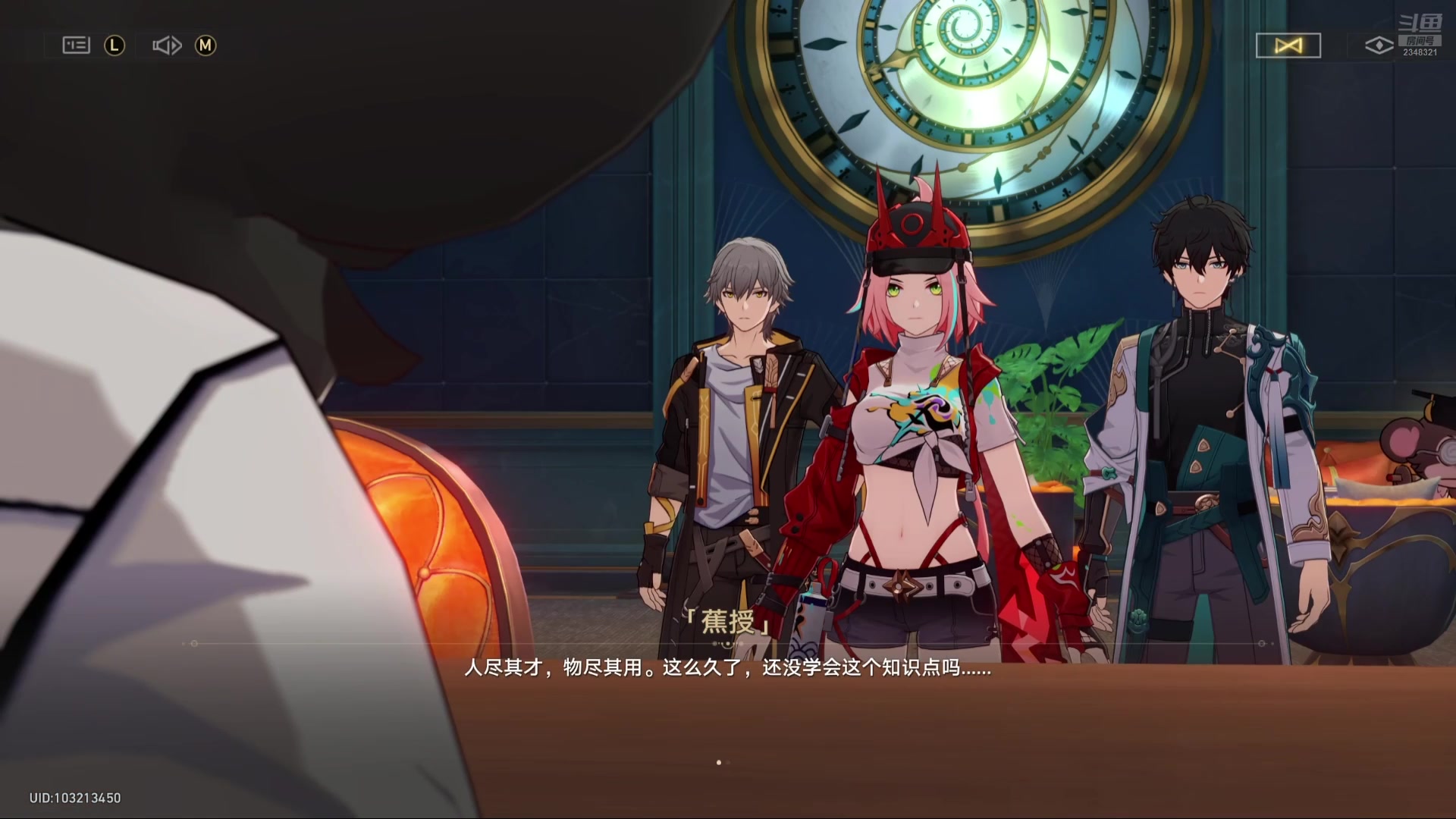 【2025-05-15 07点场】賤丶大骚賤：【大骚】星穹铁道剧情回顾