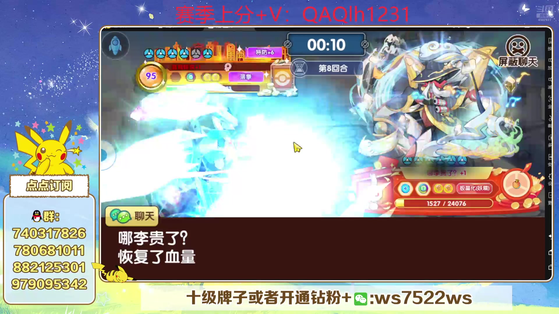 【2025-05-15 21点场】失眠君灬灬：水龙又双叒加强了
