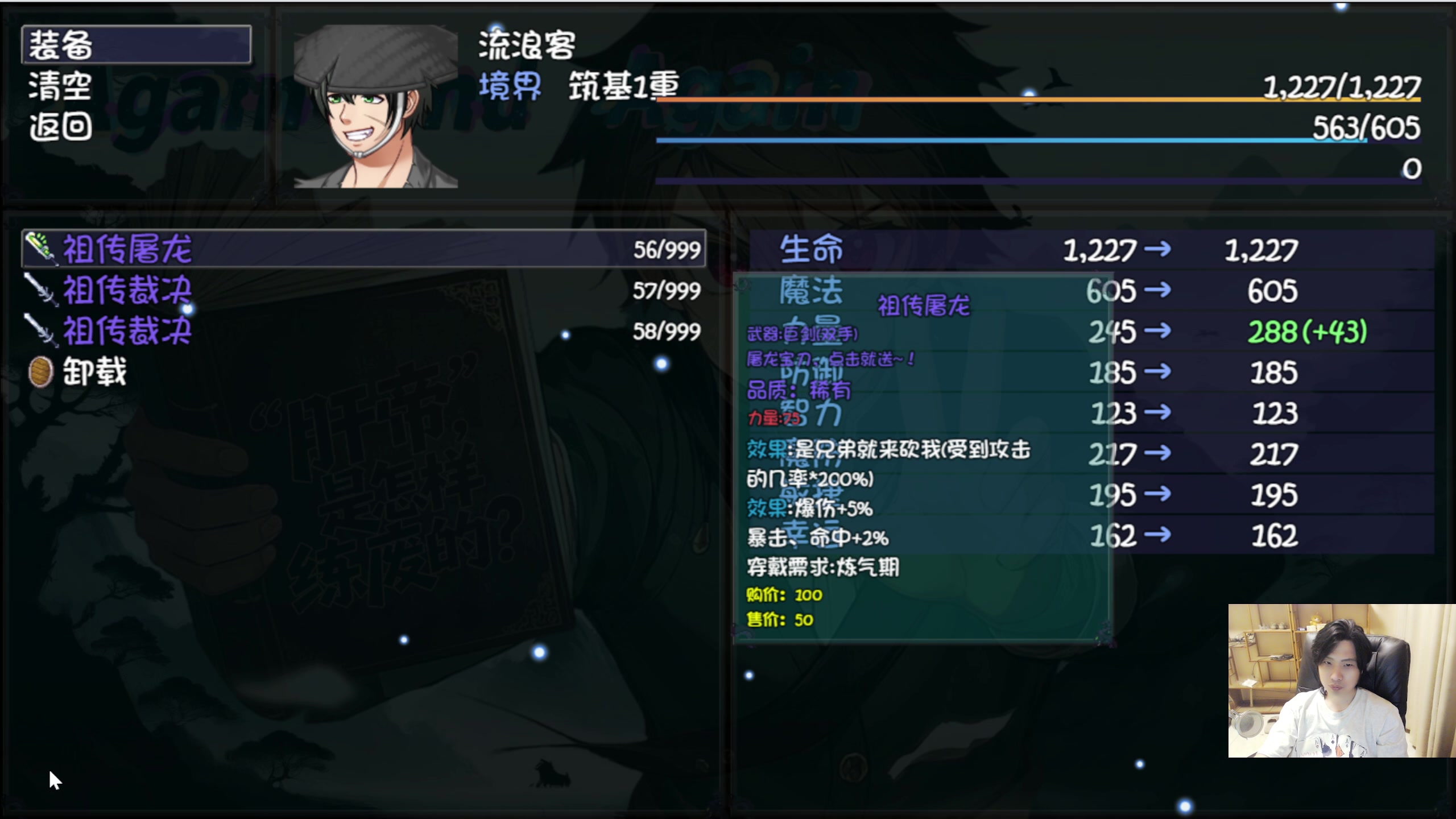 【2025-05-16 19点场】肥尸：【天国拯救2DLC】