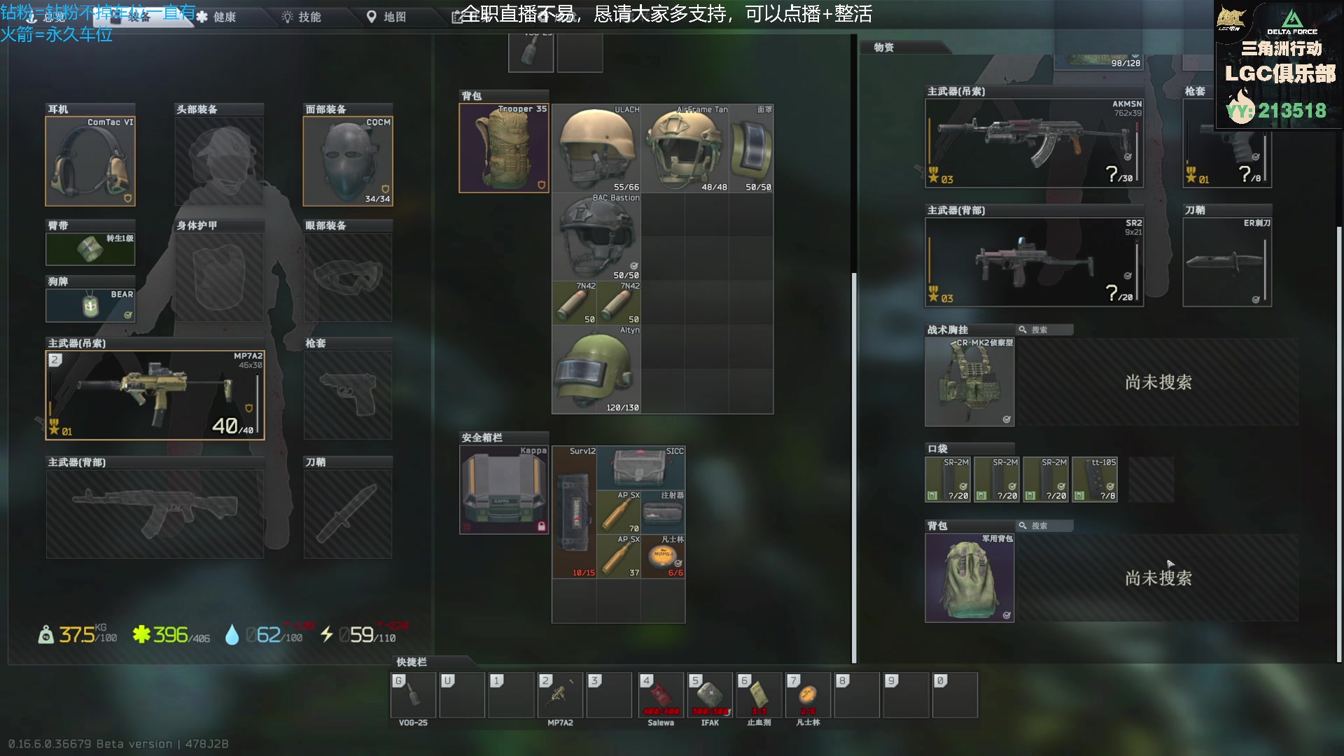 【2025-05-15 22点场】威猛先生yo：【威猛】猛猛干架！