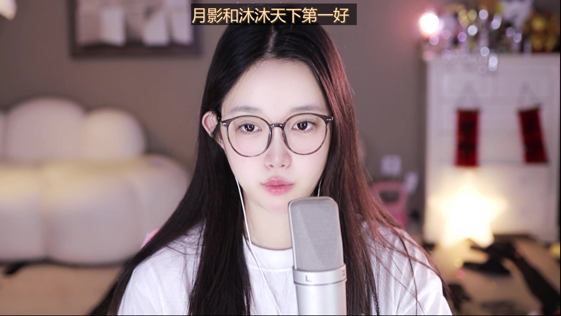【2025-05-15 22点场】小肉球阿：爱笑的女孩运气不会差~~~~