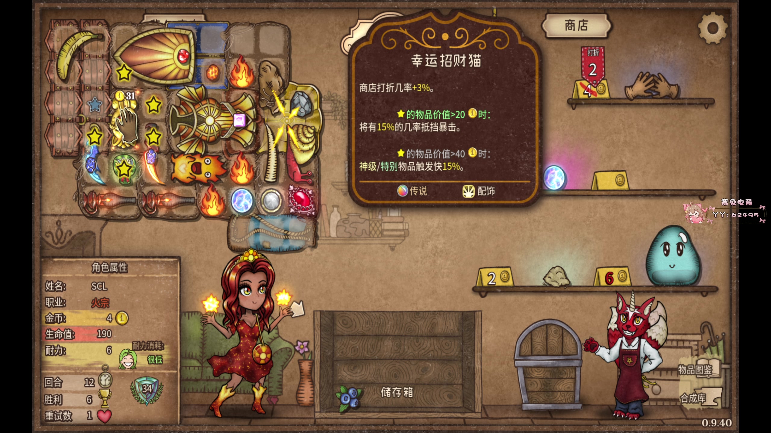 【2025-05-16 00点场】狐狸不太Sao：【scl】洲洲洲！