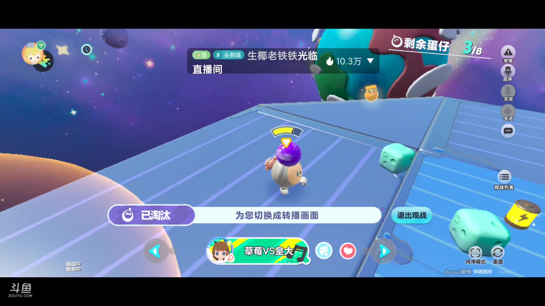 【2025-05-16 12点场】樱桃mike：蛋仔派对喜欢