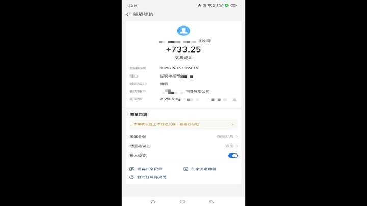差点损失4个亿游戏币啊