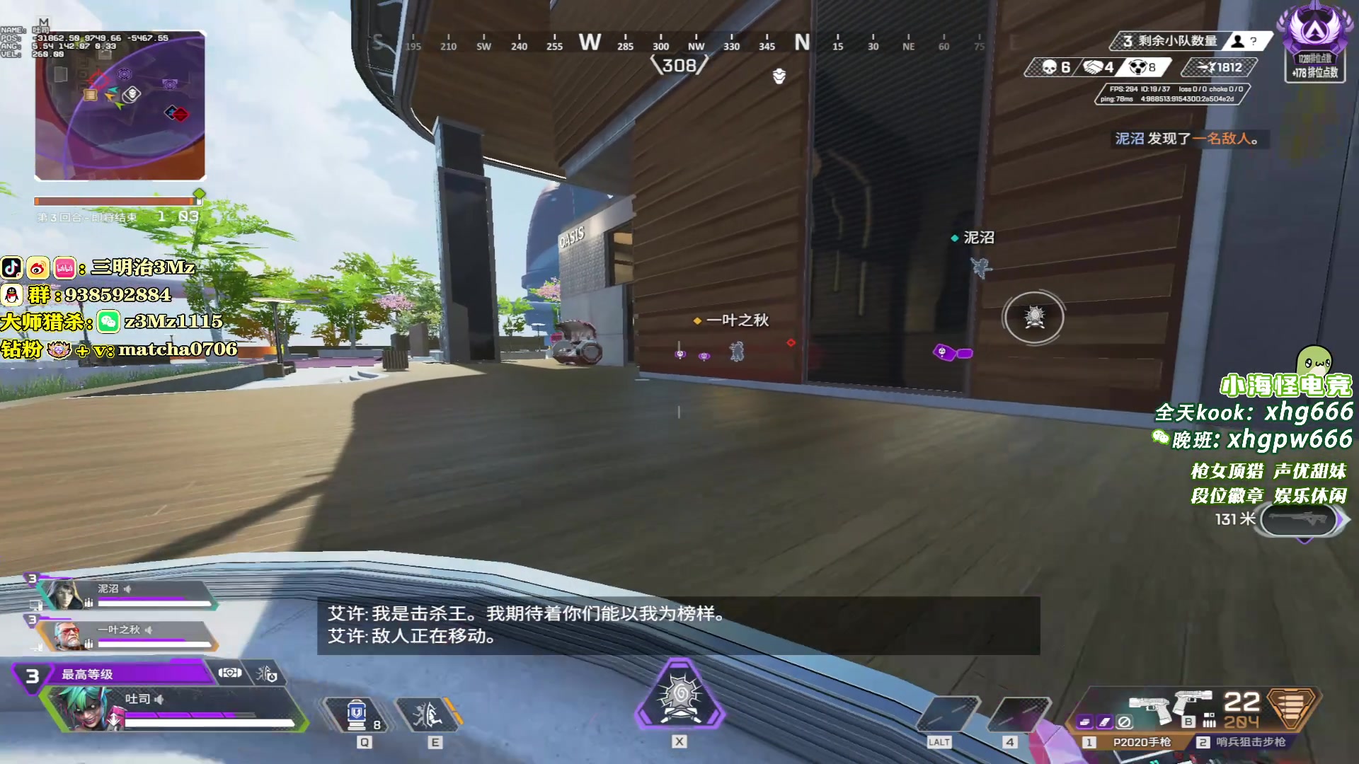 【2025-05-15 23点场】一口三明治3Mz：今天满编训练赛~
