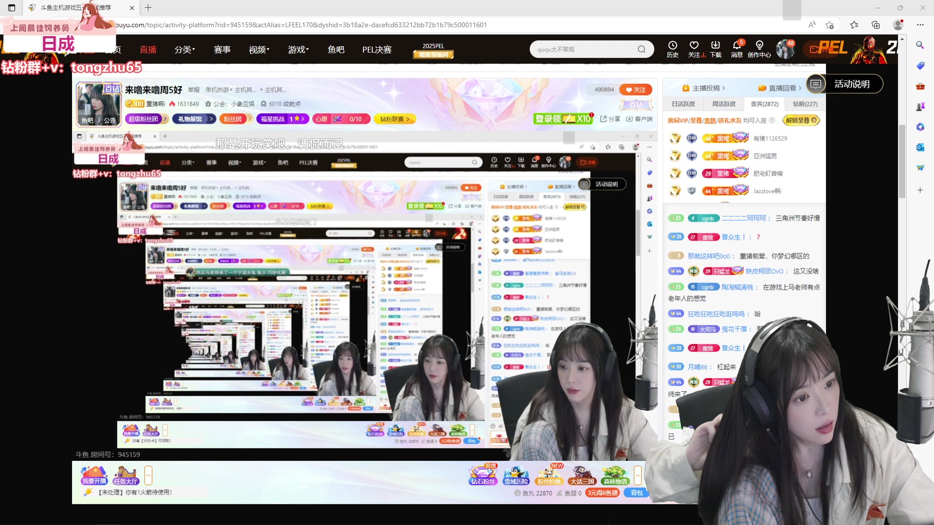 【2025-05-16 18点场】童猪啊i：来噜来噜周5好