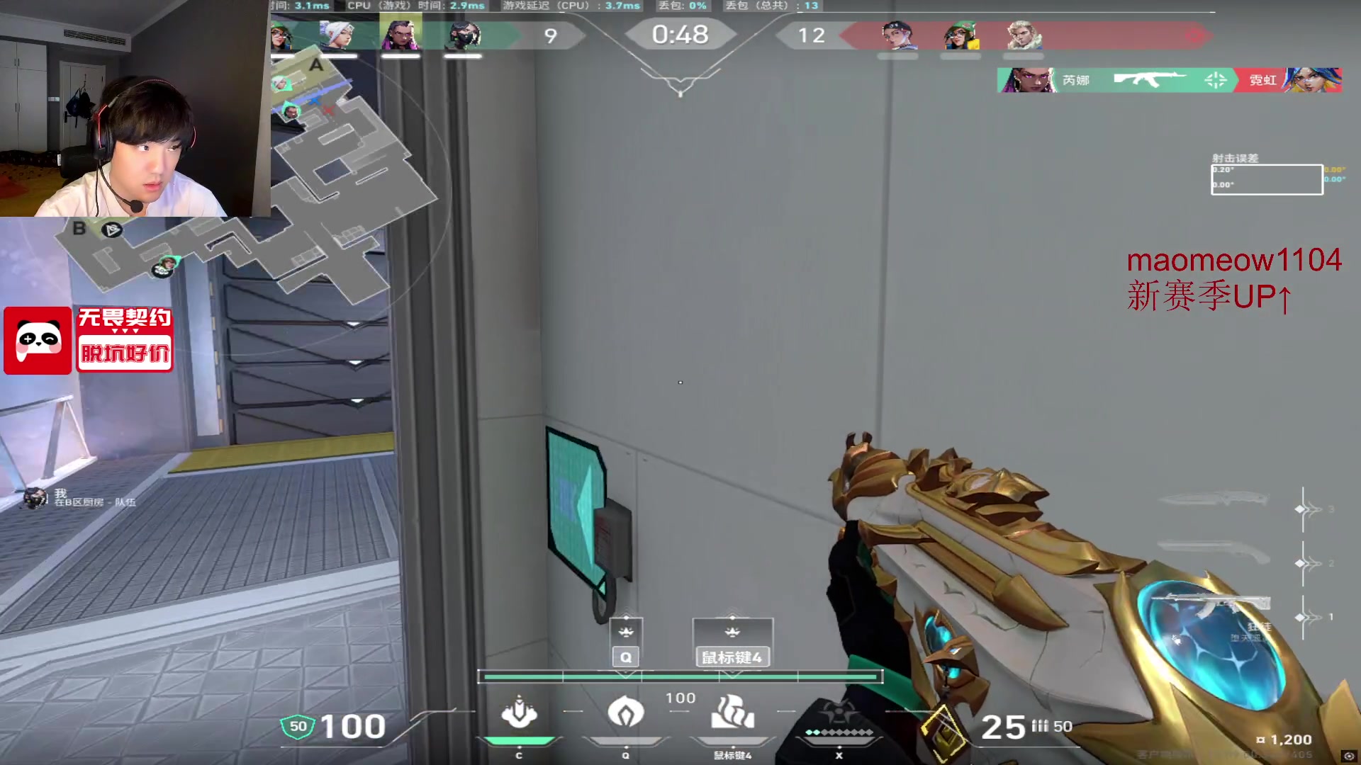 【2025-05-16 14点场】CSGO解说伟伟：哈基米上赋能