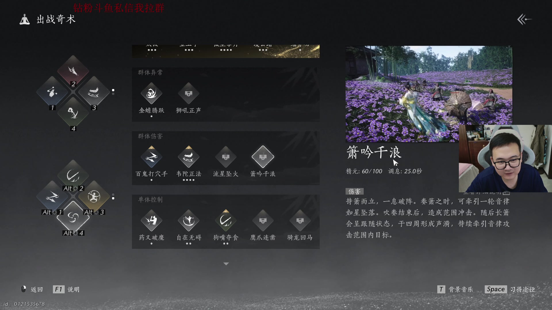 【2025-05-16 19点场】石大壮zz：玩燕云新版本凉州