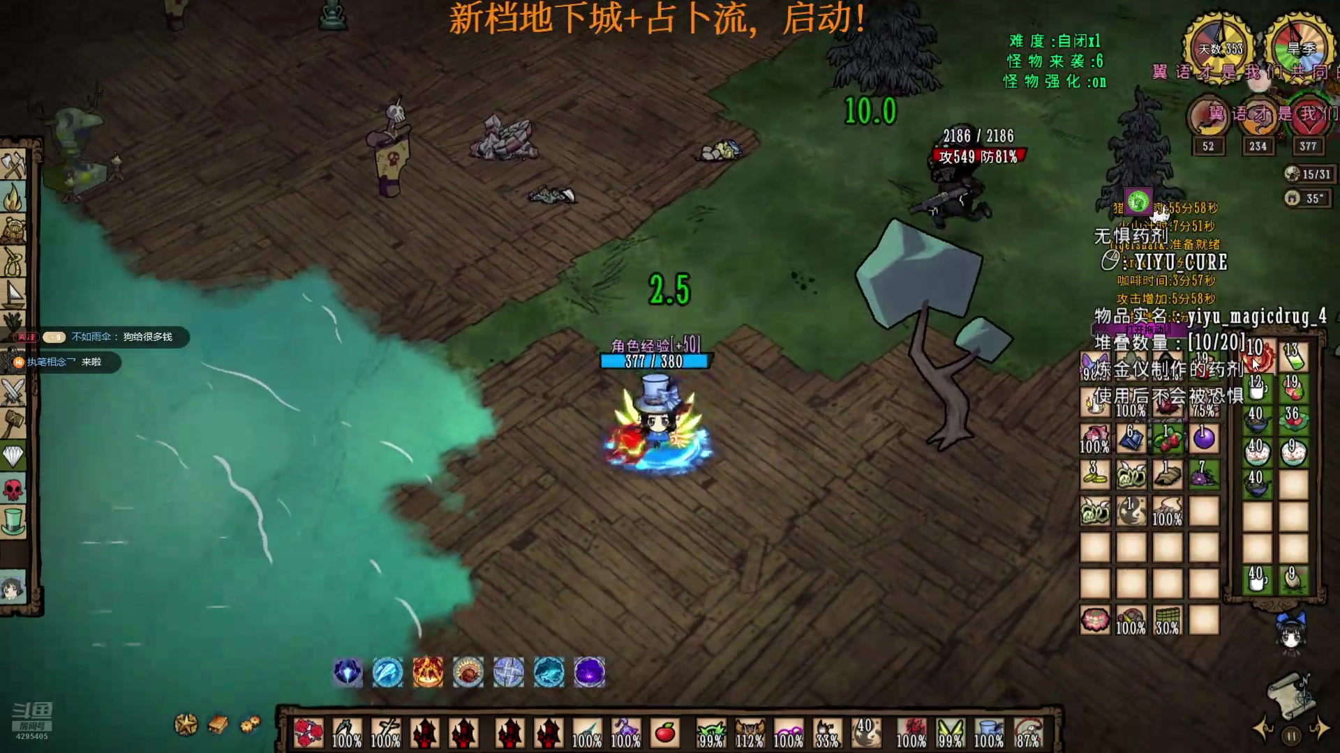 【2025-05-13 23点场】丶羽皇丶：拔剑四顾心茫然