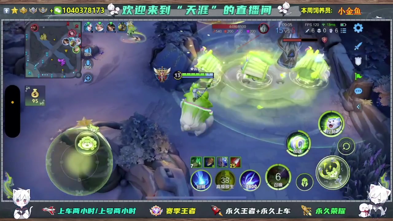 【2025-05-16 14点场】天涯吖丶：（直播中）上车丶上星进来就对了