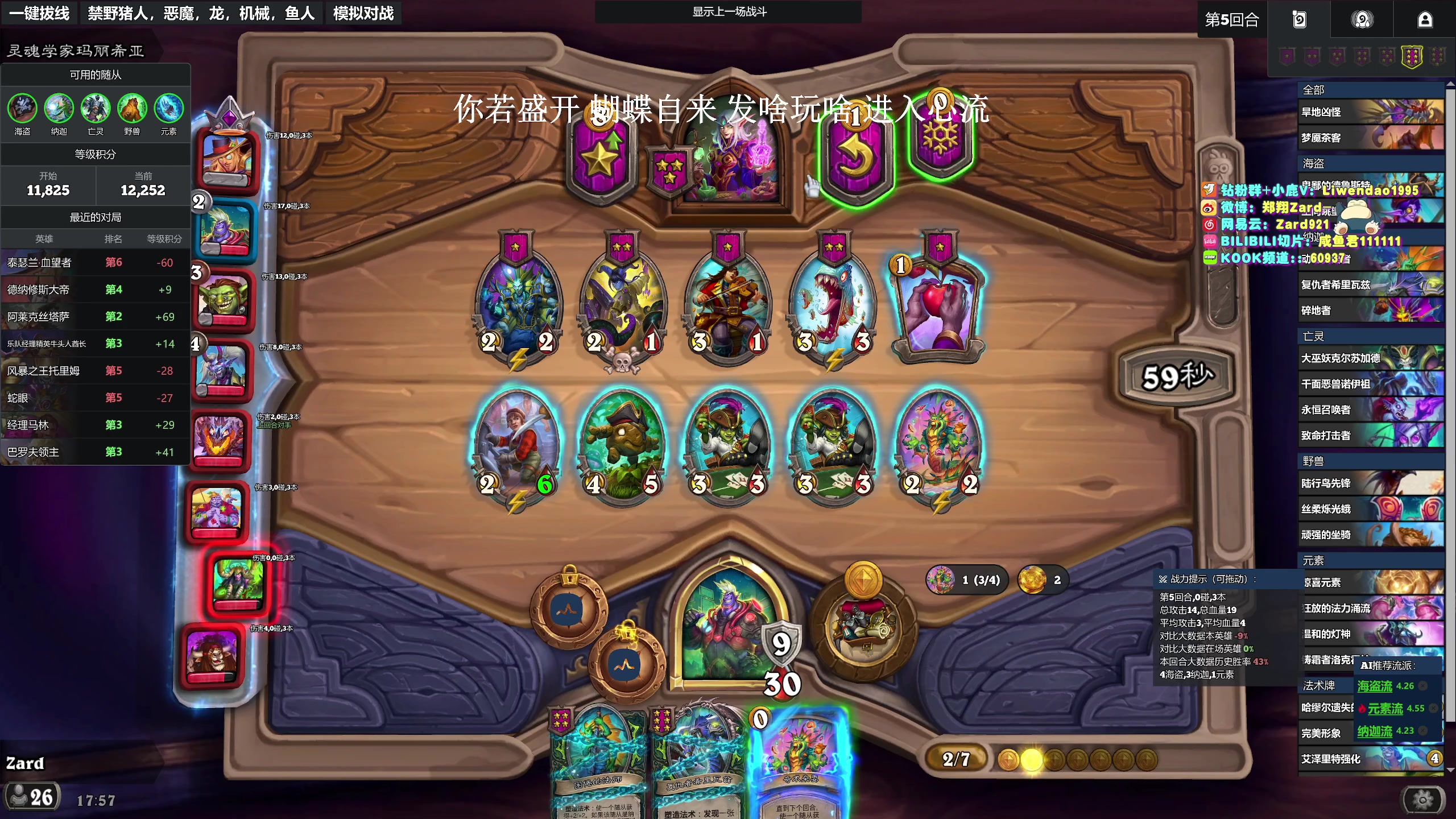 【2025-05-16 17点场】zard1991：zado1991-心流