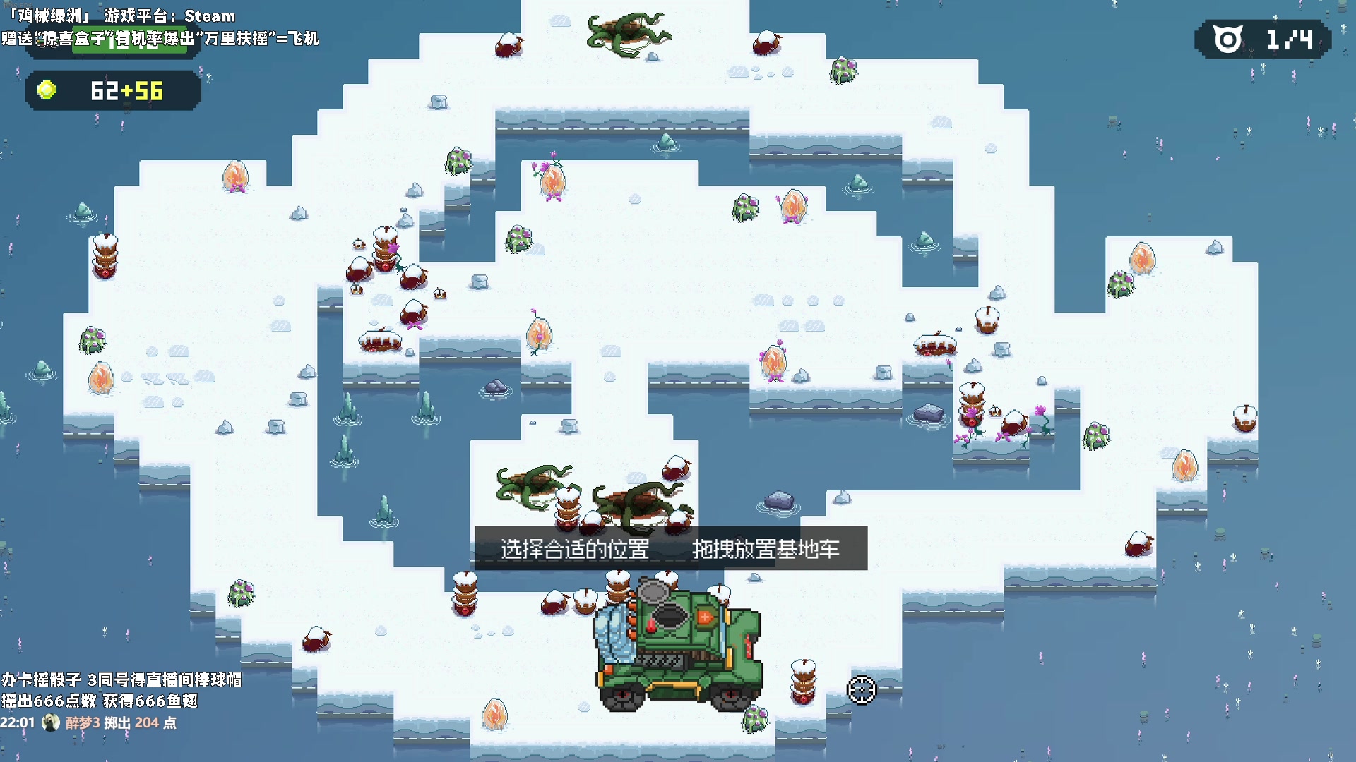 【2025-05-15 22点场】老猫CatGames：【Cat】肉鸽塔防 联机开荒