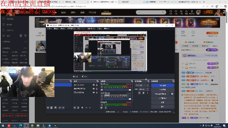 【2025-05-16 完整版】骇客H4cker：晚上6.30打mlxg