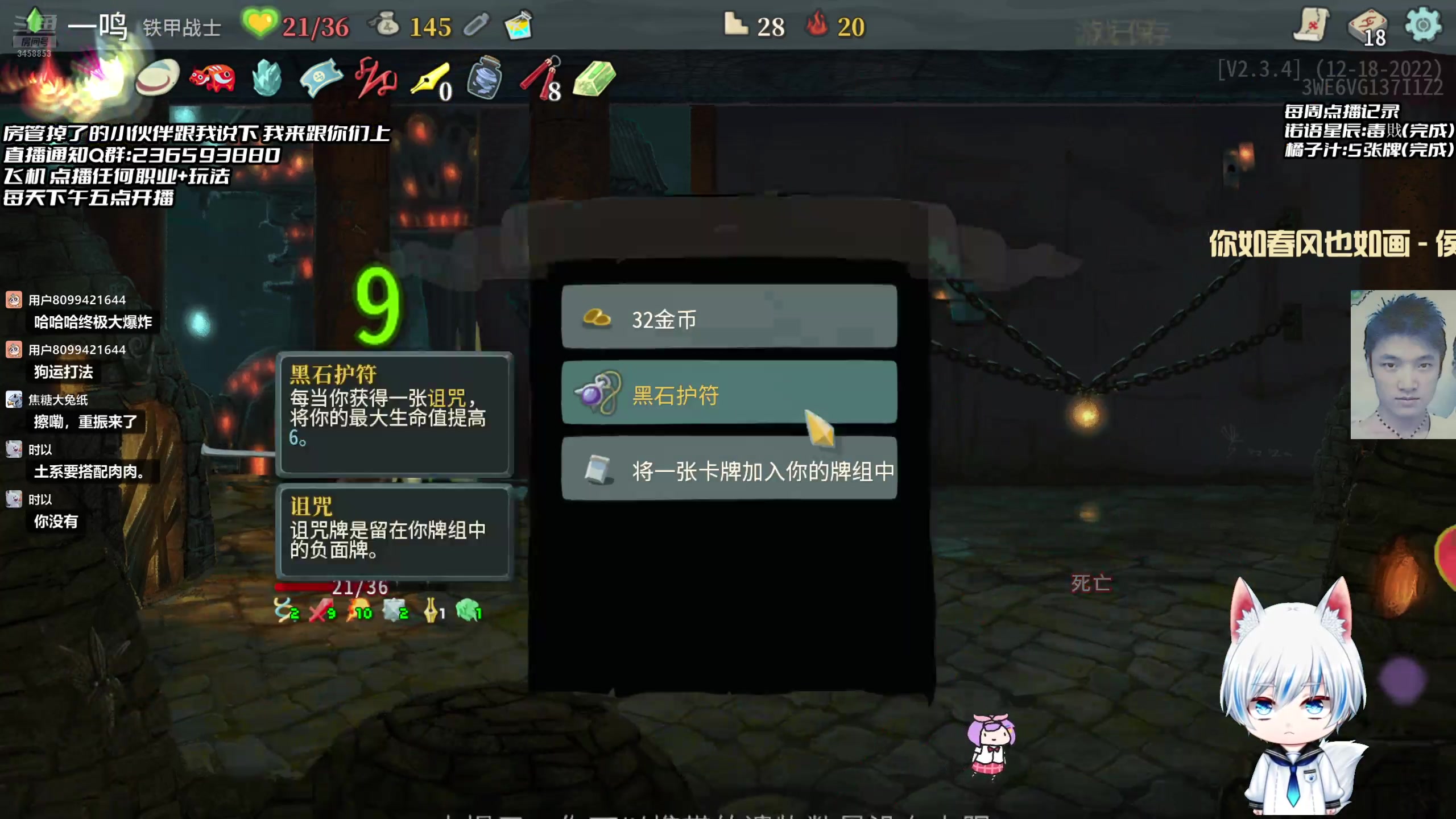 【2025-05-16 21点场】一鸣x：杀戮尖塔:吾乃仙神下凡尘(全精英）
