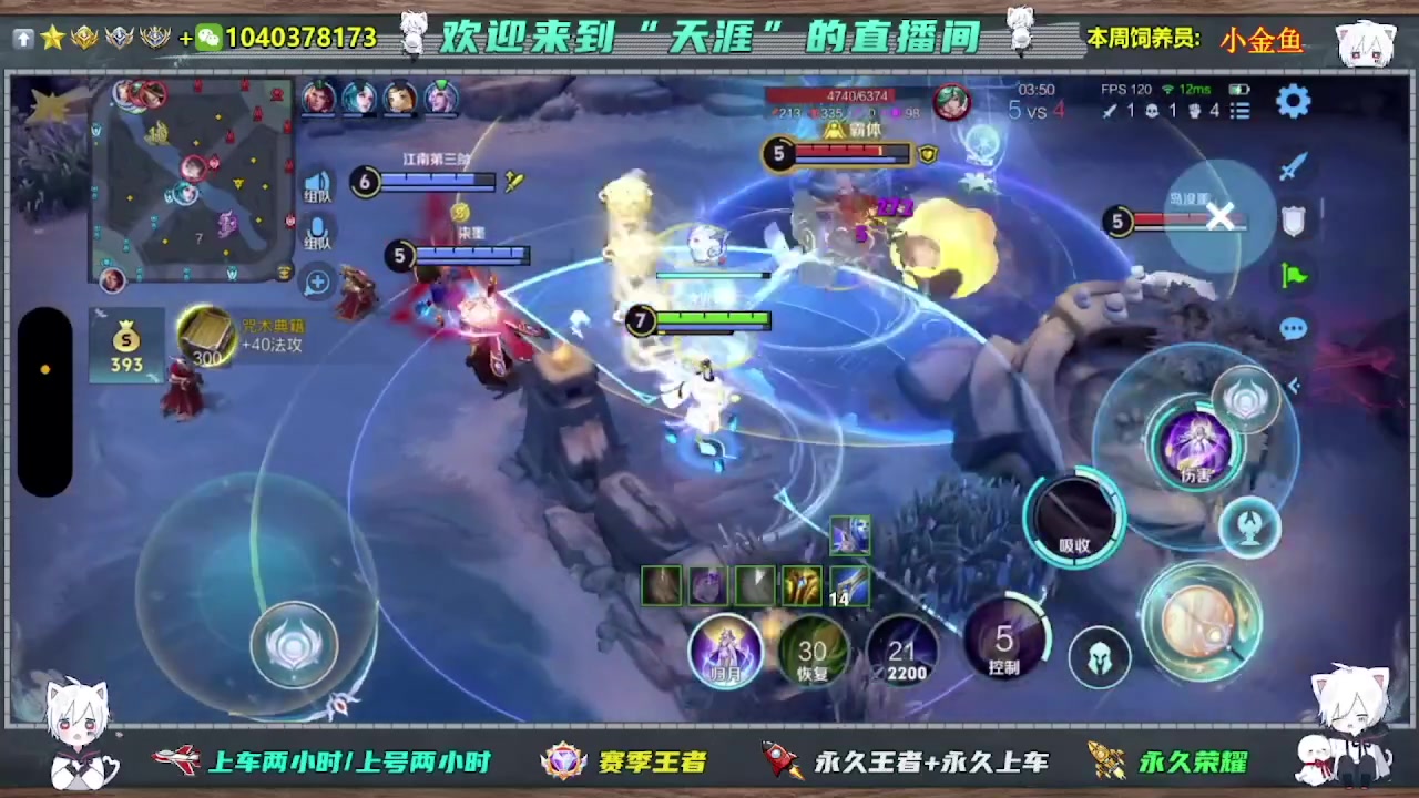 【2025-05-16 16点场】天涯吖丶：（直播中）上车丶上星进来就对了