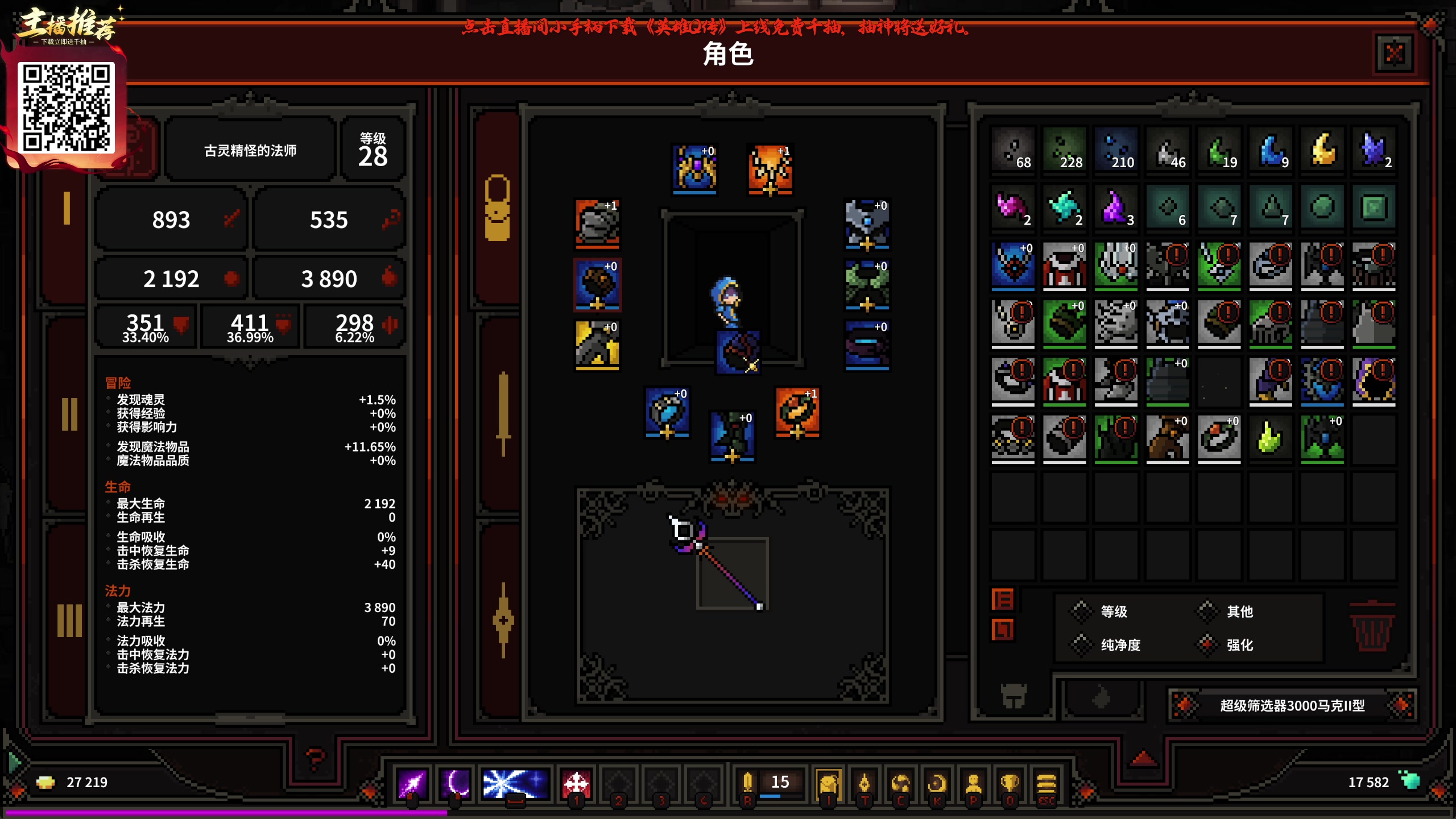 【2025-05-16 19点场】叁肆叁肆：《学Dota》!~~