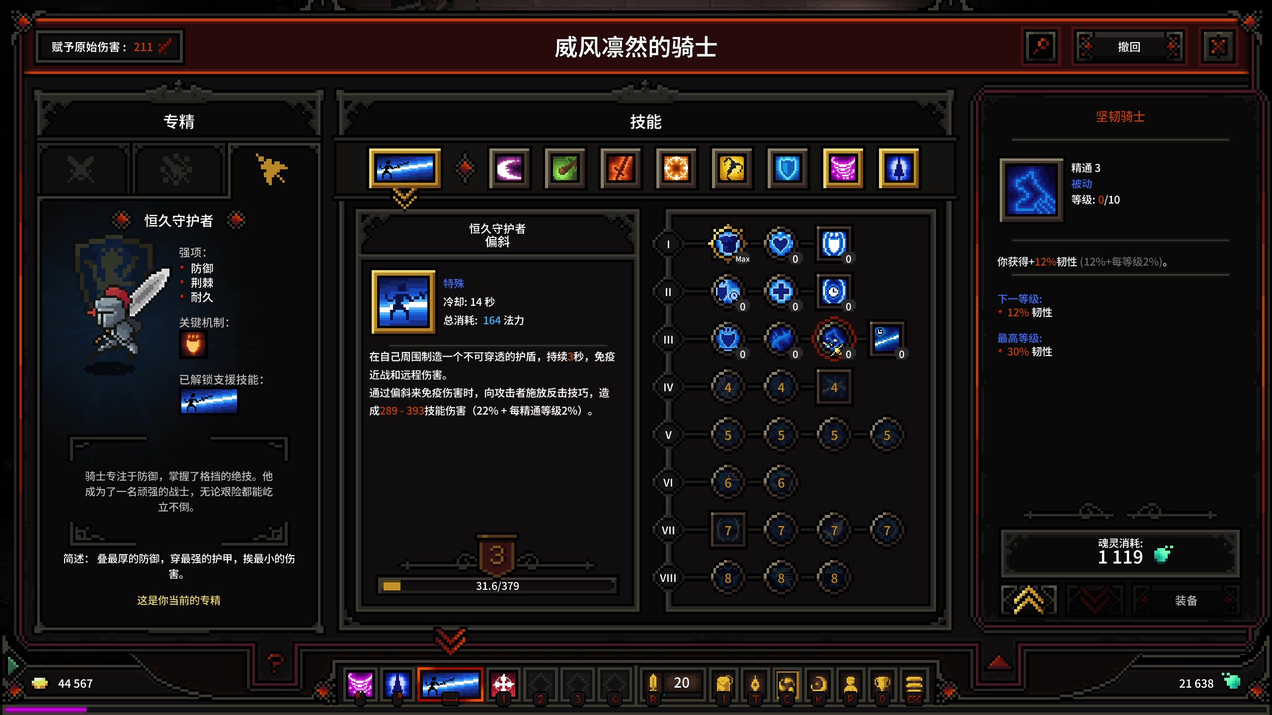 【2025-05-15 20点场】游之鱼yzy：这游戏真好玩 4779719