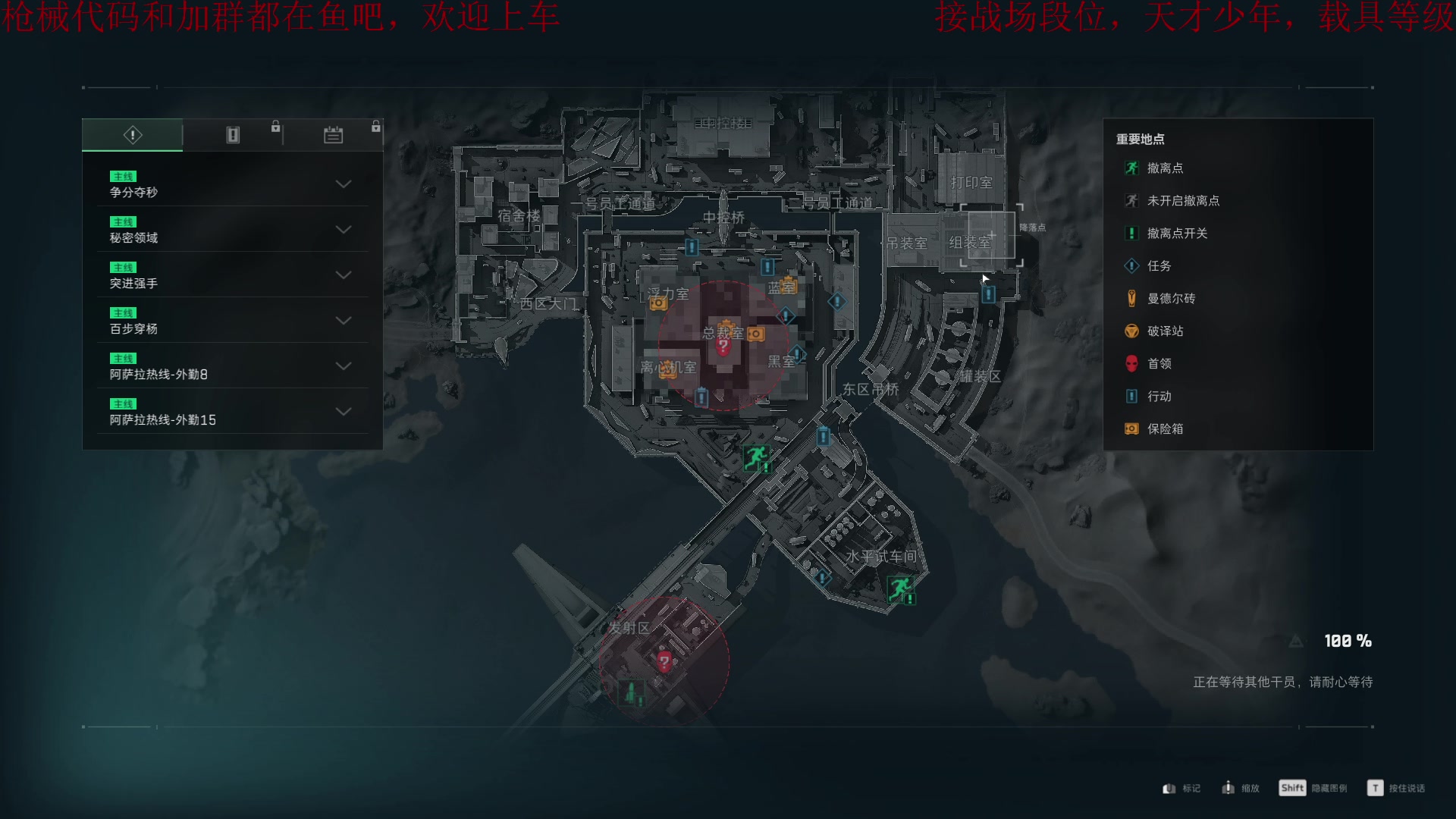 【2025-05-16 19点场】鬼才地瓜：全面战场-载具，点位，改枪教学~